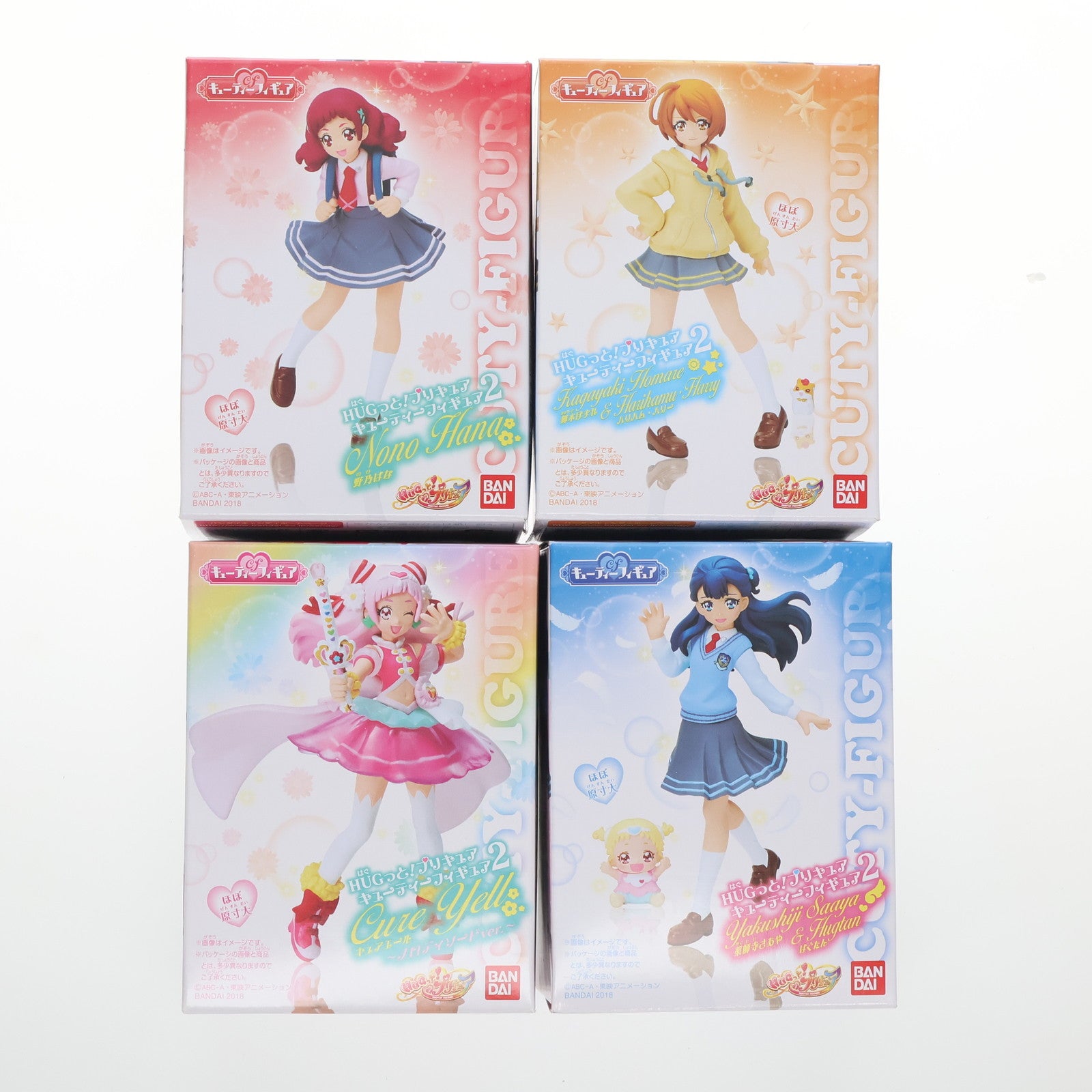 【中古即納】[FIG] (食玩) HUGっと!プリキュア キューティーフィギュア2 SpecialSet(4種セット) バンダイ(20180611)