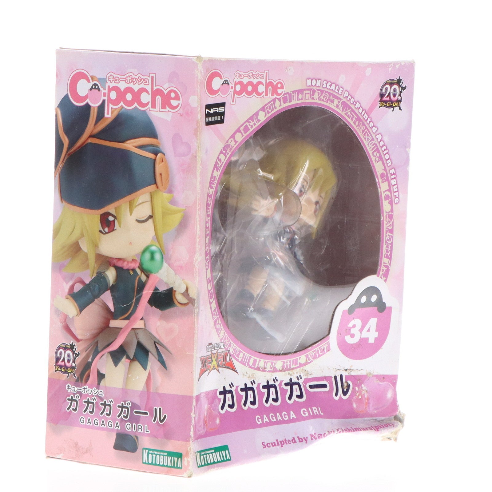 【中古即納】[FIG] キューポッシュ ガガガガール 遊☆戯☆王ZEXAL(ゼアル) 完成品 可動フィギュア(AD041) コトブキヤ(20170211)