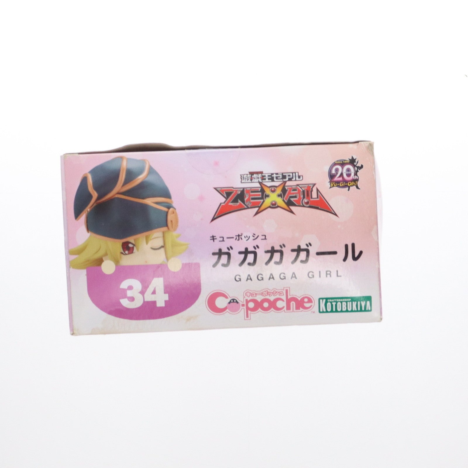 【中古即納】[FIG] キューポッシュ ガガガガール 遊☆戯☆王ZEXAL(ゼアル) 完成品 可動フィギュア(AD041) コトブキヤ(20170211)
