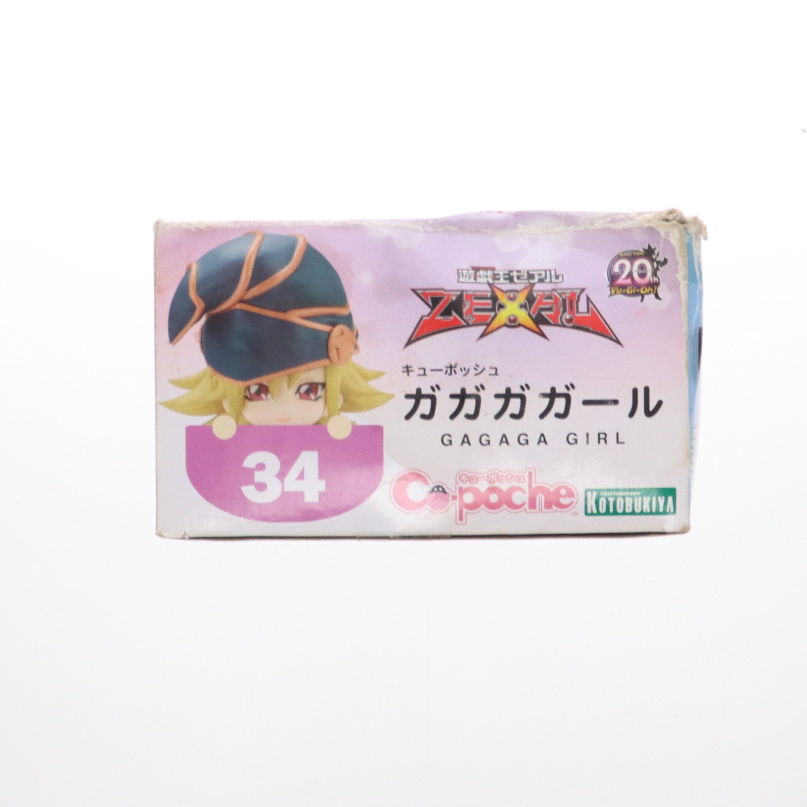 【中古即納】[FIG] キューポッシュ ガガガガール 遊☆戯☆王ZEXAL(ゼアル) 完成品 可動フィギュア(AD041) コトブキヤ(20170211)