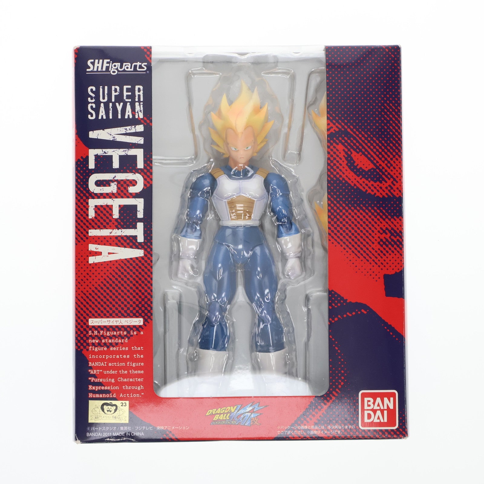 【中古即納】[FIG] 魂ウェブ商店限定 S.H.Figuarts(フィギュアーツ) スーパーサイヤ人ベジータ ドラゴンボール改 完成品 可動フィギュア バンダイ(20111225)