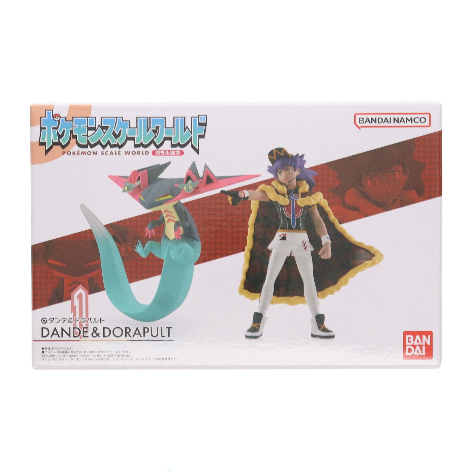 【中古即納】[FIG] (再販)(食玩) プレミアムバンダイ限定 ポケモンスケールワールド ガラル地方 ダンデ&ドラパルト ポケットモンスター 1/20 フィギュア バンダイ(20240131)