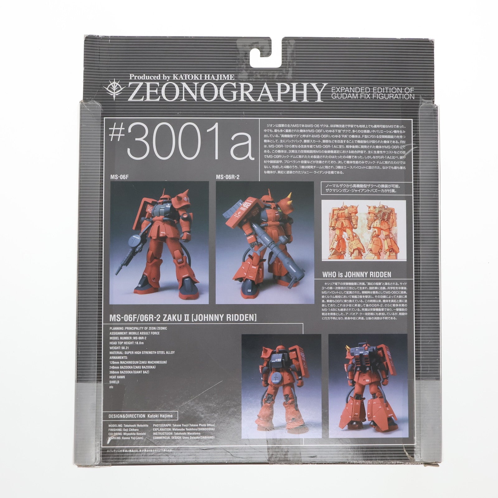 【中古即納】[FIG] GUNDAM FIX FIGURATION ZEONOGRAPHY #3001a 高機動型ザクII(ジョニー・ライデン機) 機動戦士ガンダム 完成品 可動フィギュア バンダイ(20031128)