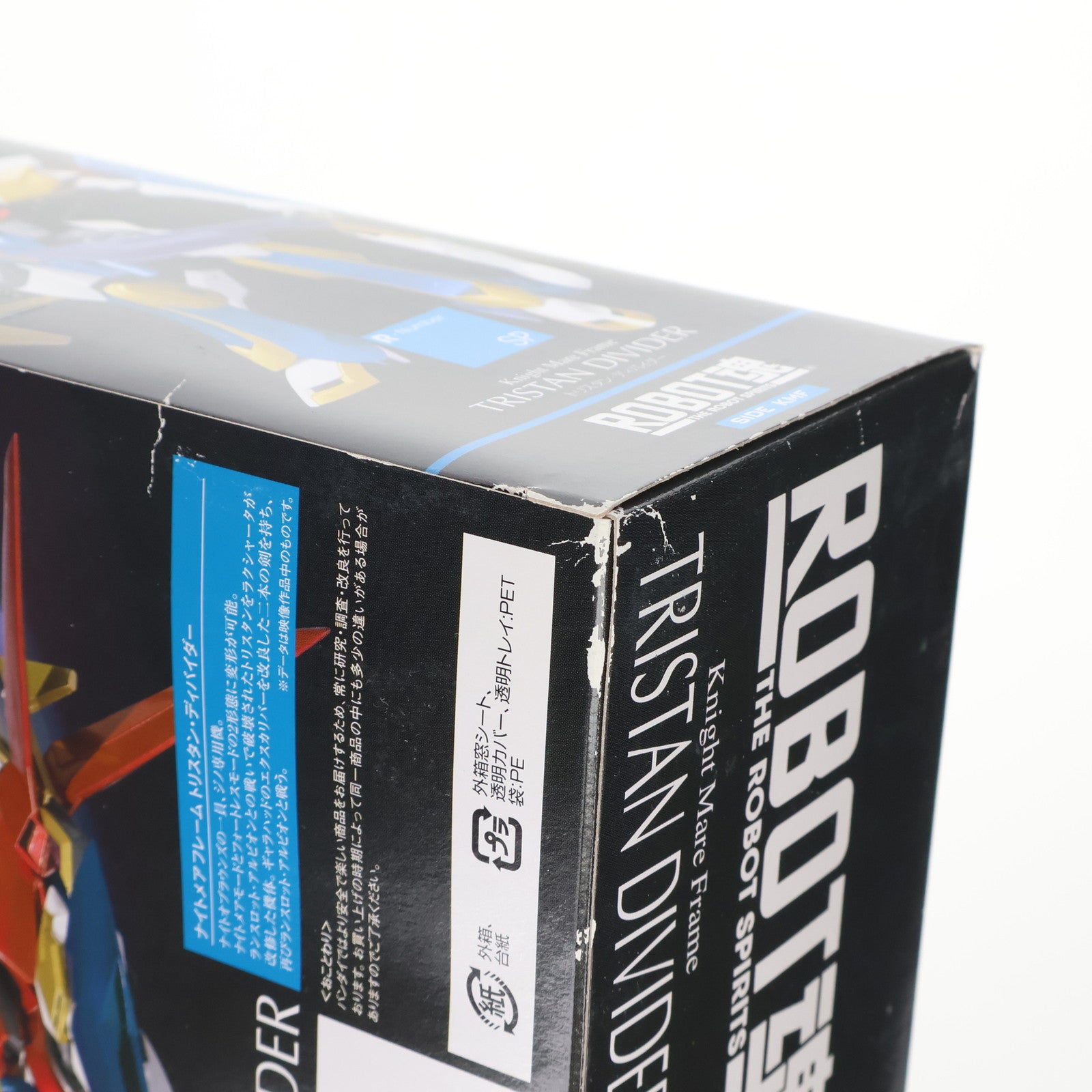 【中古即納】[FIG] 魂ウェブ商店限定 ROBOT魂(SIDE KMF) トリスタン・ディバイダー コードギアス 反逆のルルーシュR2 完成品 可動フィギュア バンダイ(20100319)