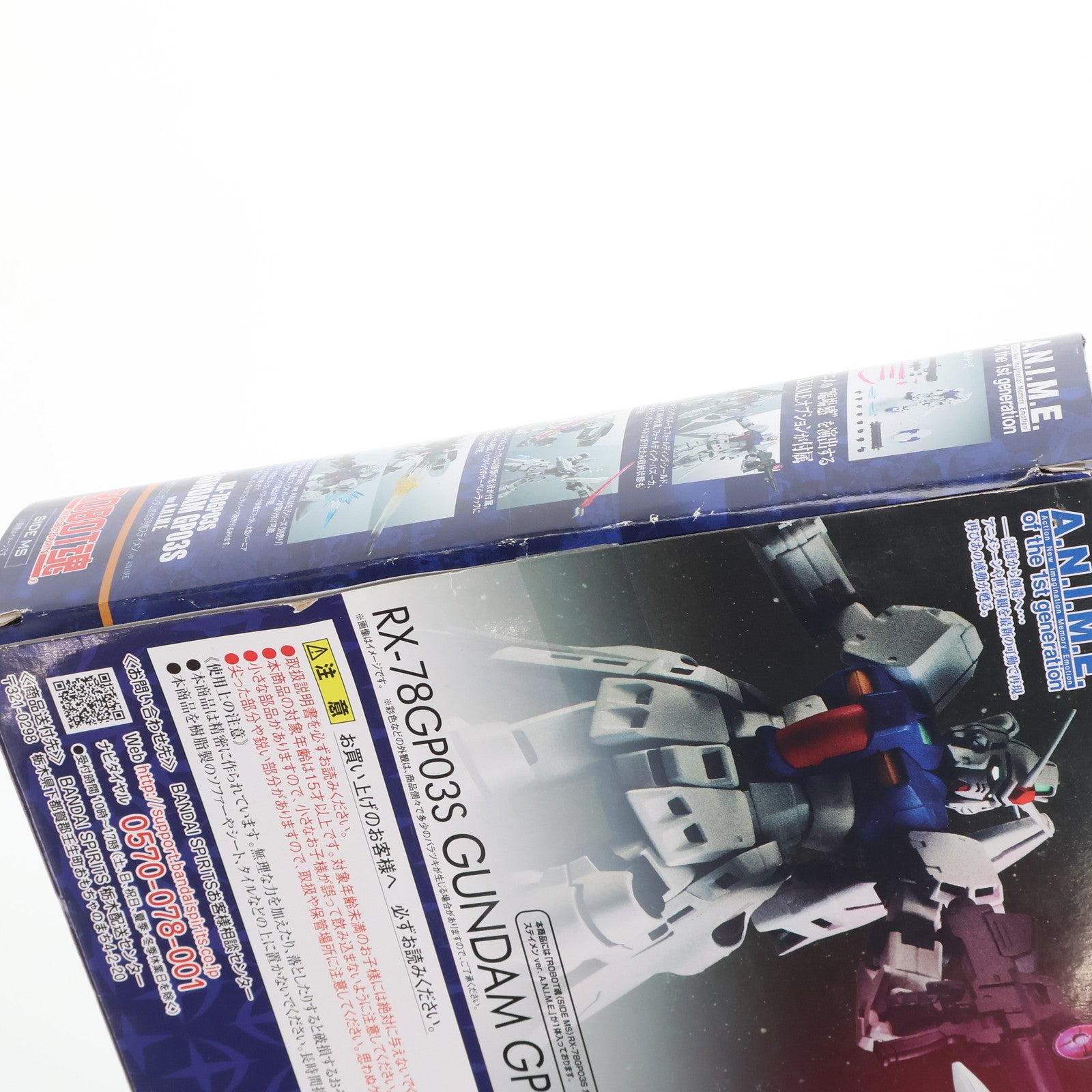 【中古即納】[FIG] ROBOT魂(SIDE MS) RX-78GP03S ガンダム試作3号機ステイメン ver. A.N.I.M.E. 機動戦士ガンダム0083 STARDUST MEMORY(スターダストメモリー) 完成品 可動フィギュア バンダイスピリッツ(20210731)