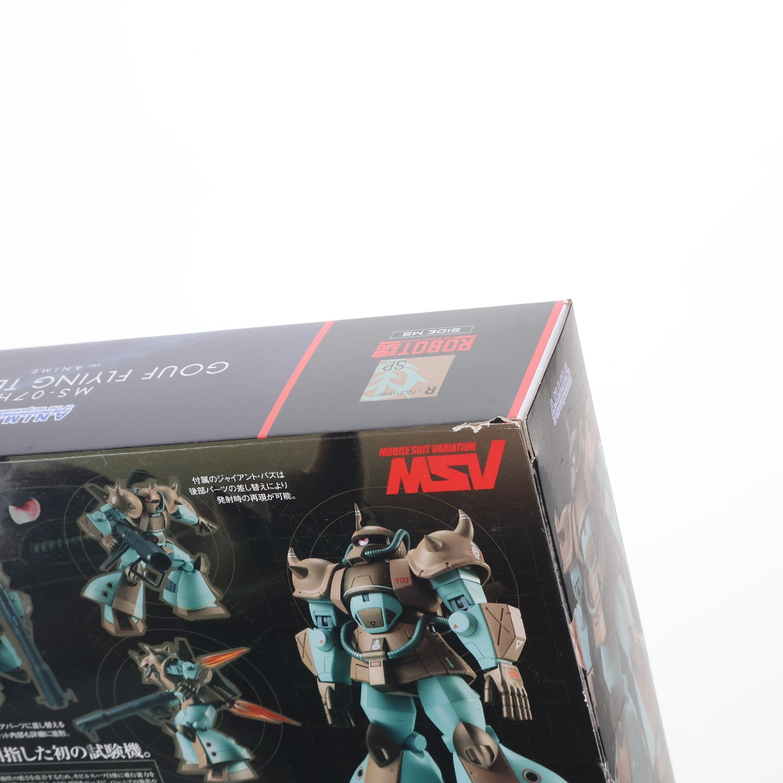 【中古即納】[FIG] 魂ウェブ商店限定 ROBOT魂(SIDE MS) MS-07H グフ飛行試験型 ver. A.N.I.M.E. 機動戦士ガンダム 完成品 可動フィギュア バンダイスピリッツ(20210430)