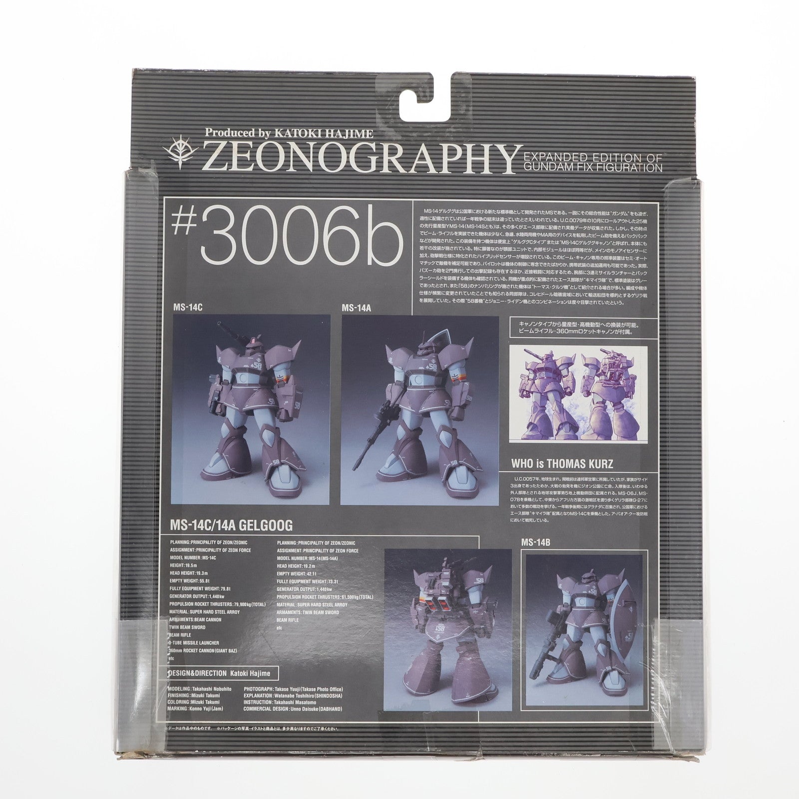 【中古即納】[FIG] GUNDAM FIX FIGURATION ZEONOGRAPHY #3006b ゲルググキャノン(量産型ゲルググ) 機動戦士ガンダム 完成品 可動フィギュア バンダイ(20050228)