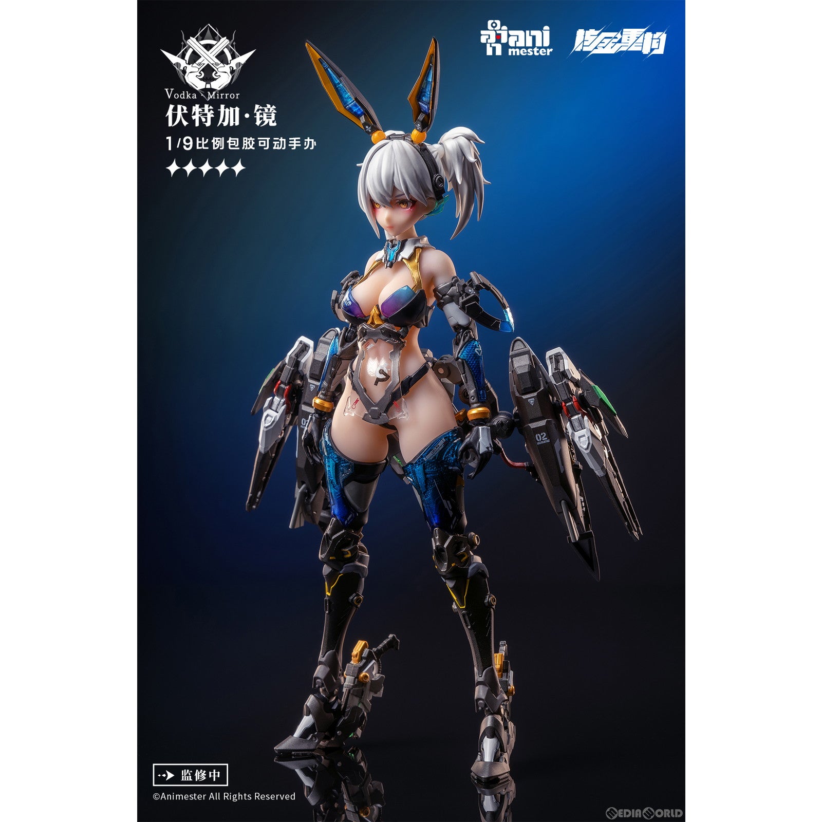 【中古即納】[FIG] サンダーボルト ウォッカ・ミラー 1/9 完成品 可動フィギュア 核金重構(NUCLEAR GOLD RECONSTRUCTION)(20241214)