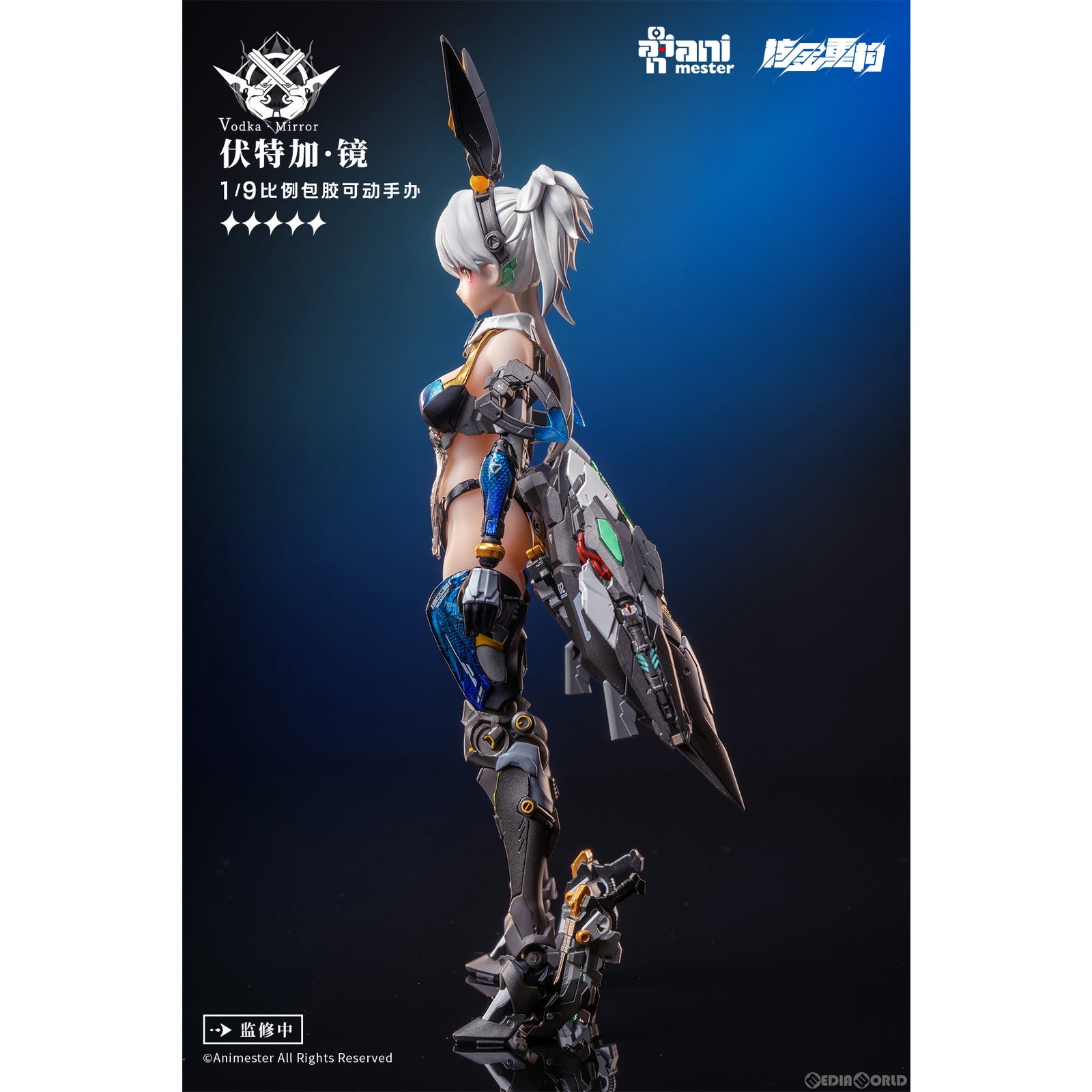 【中古即納】[FIG] サンダーボルト ウォッカ・ミラー 1/9 完成品 可動フィギュア 核金重構(NUCLEAR GOLD RECONSTRUCTION)(20241214)