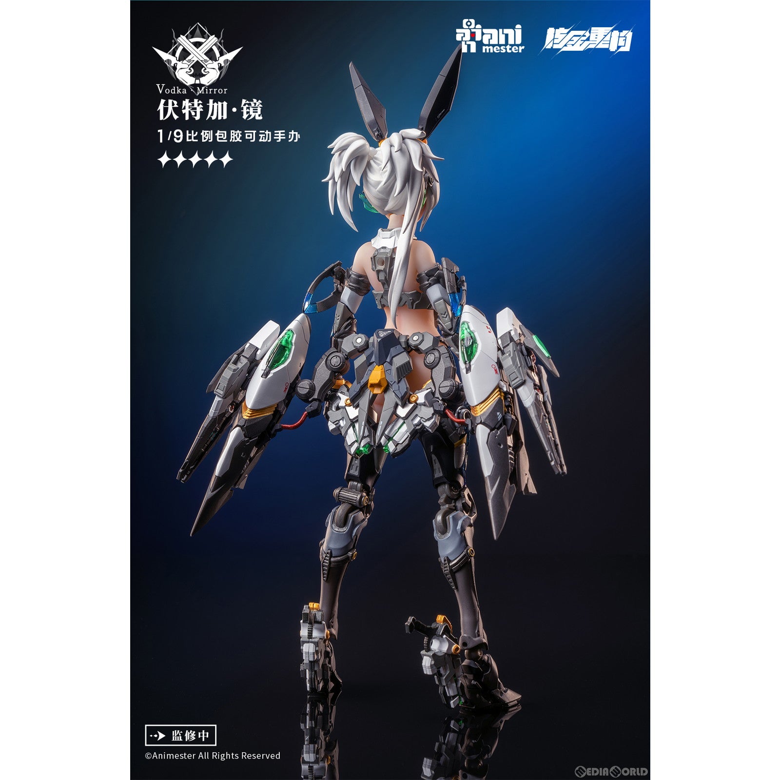 【中古即納】[FIG] サンダーボルト ウォッカ・ミラー 1/9 完成品 可動フィギュア 核金重構(NUCLEAR GOLD RECONSTRUCTION)(20241214)