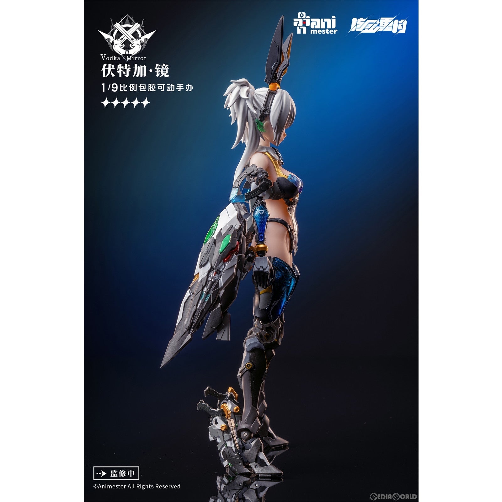 【中古即納】[FIG] サンダーボルト ウォッカ・ミラー 1/9 完成品 可動フィギュア 核金重構(NUCLEAR GOLD RECONSTRUCTION)(20241214)