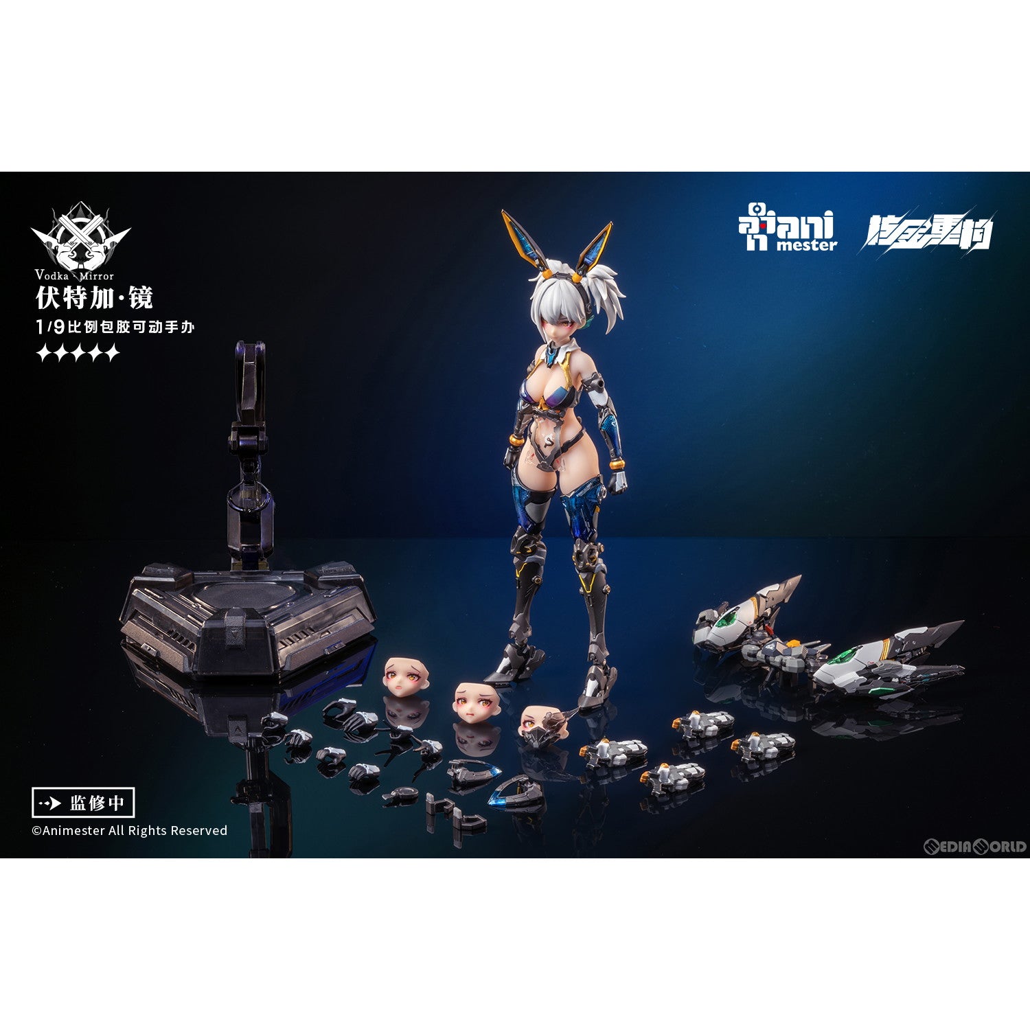 【中古即納】[FIG] サンダーボルト ウォッカ・ミラー 1/9 完成品 可動フィギュア 核金重構(NUCLEAR GOLD RECONSTRUCTION)(20241214)