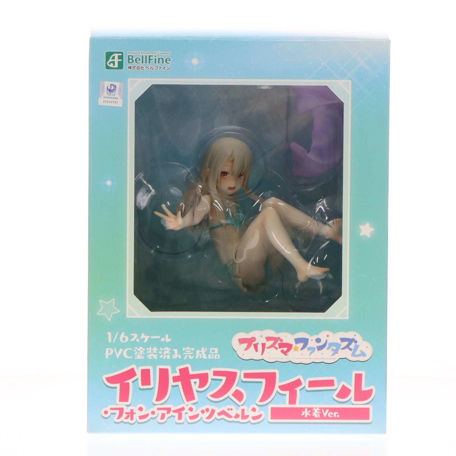 【中古即納】[FIG] イリヤスフィール・フォン・アインツベルン 水着Ver. Fate/kaleid liner Prisma☆Illya(フェイト/カレイドライナー プリズマ☆イリヤ) 1/6 完成品 フィギュア ベルファイン(20201129)