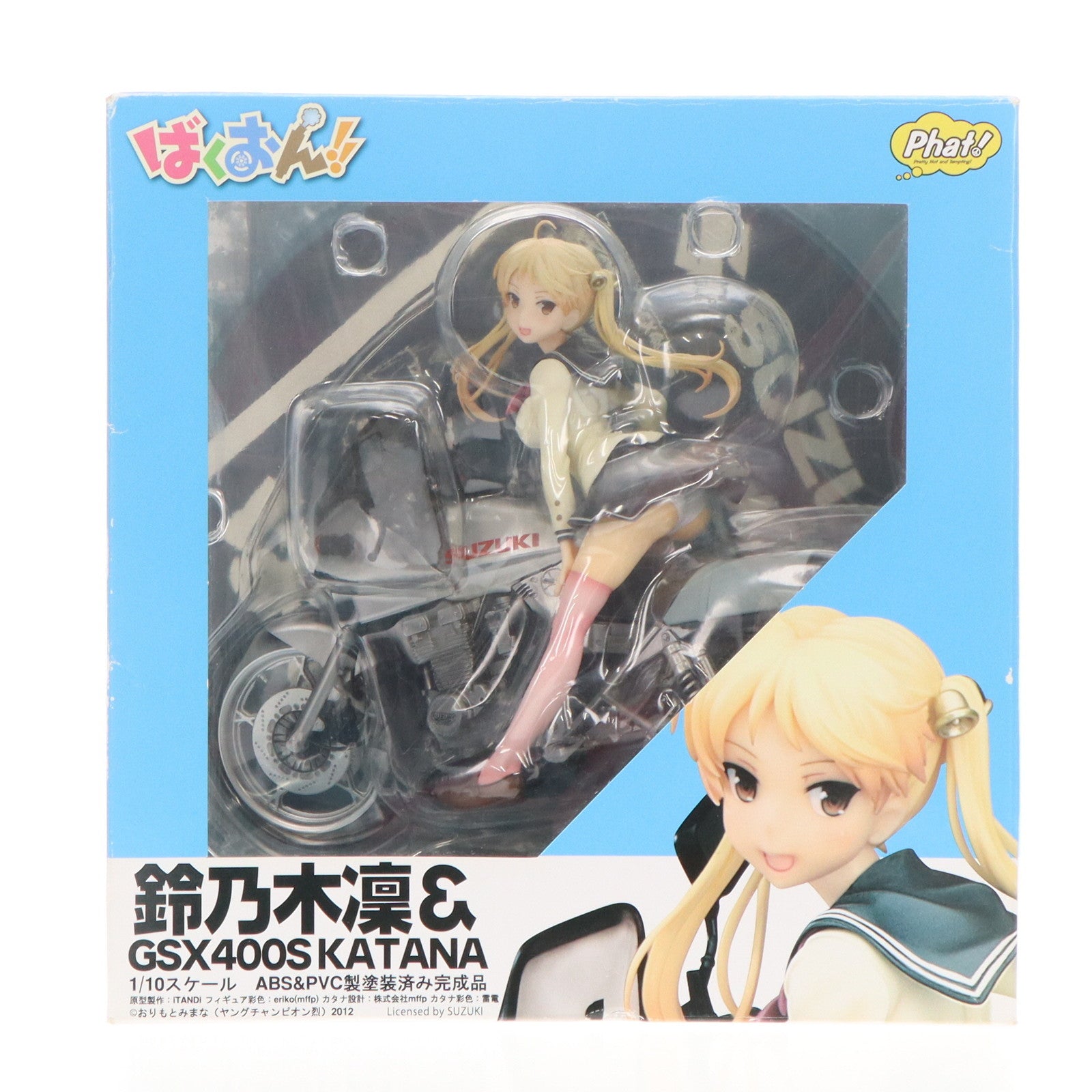 【中古即納】[FIG] 鈴乃木凜&GSX400S カタナ ばくおん!! 1/10 完成品 フィギュア Phat!(ファット・カンパニー)(20160716)