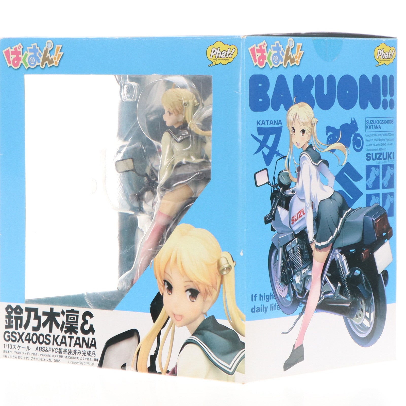 【中古即納】[FIG] 鈴乃木凜&GSX400S カタナ ばくおん!! 1/10 完成品 フィギュア Phat!(ファット・カンパニー)(20160716)