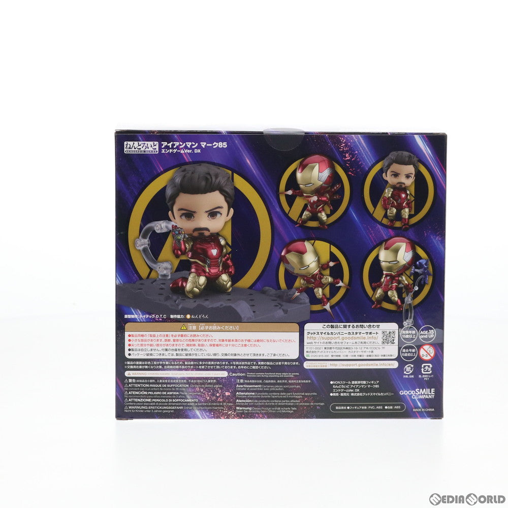 【中古即納】[FIG] ねんどろいど 1230-DX アイアンマン マーク85 エンドゲームVer. DX アベンジャーズ/エンドゲーム 完成品 可動フィギュア グッドスマイルカンパニー(20210131)