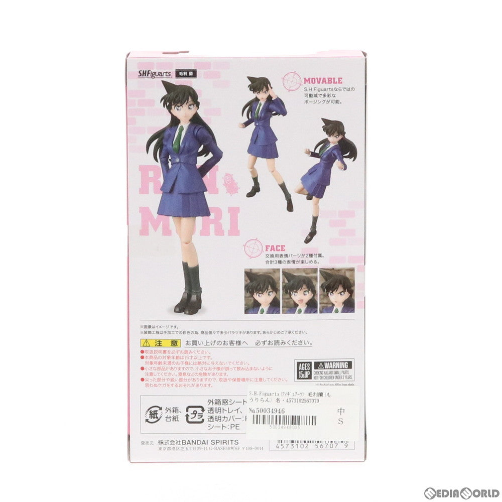 【中古即納】[FIG] S.H.Figuarts(フィギュアーツ) 毛利蘭(もうりらん) 名探偵コナン 完成品 可動フィギュア バンダイスピリッツ(20190727)