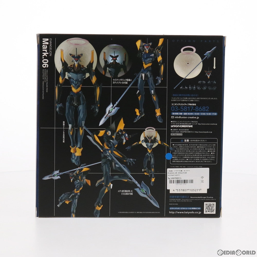 【中古即納】[FIG] (再販) ステッカー付属 リボルテック EVANGELION EVOLUTION EV-003S エヴァンゲリオン Mark.06 ヱヴァンゲリオン新劇場版:破 完成品 可動フィギュア 海洋堂(20200517)