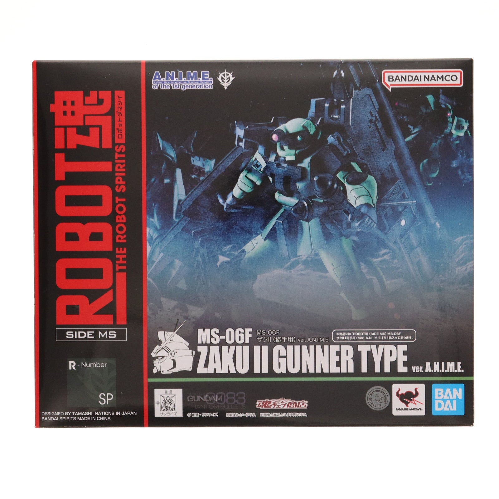 【中古即納】[FIG] 魂ウェブ商店限定 ROBOT魂(SIDE MS) MS-06F ザクII(砲手用) ver. A.N.I.M.E. 機動戦士ガンダム0083 with ファントム・ブレット 完成品 可動フィギュア バンダイスピリッツ(20231031)