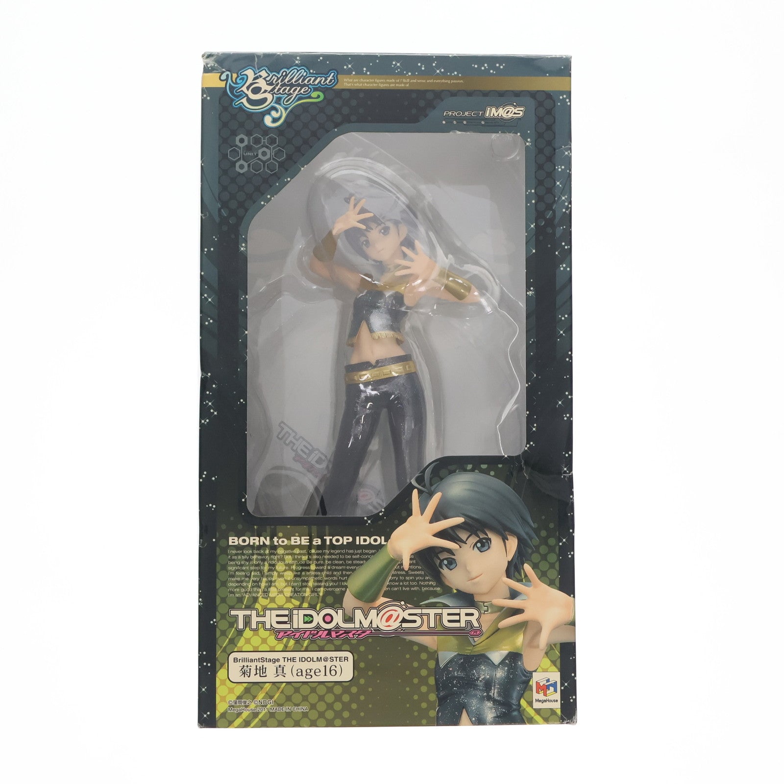 【中古即納】[FIG] プレミアムバンダイ限定 ブリリアントステージ 菊地真(age16)(きくちまこと) アイドルマスター(THE IDOLM@STER) 1/7 完成品 フィギュア メガハウス(20110909)