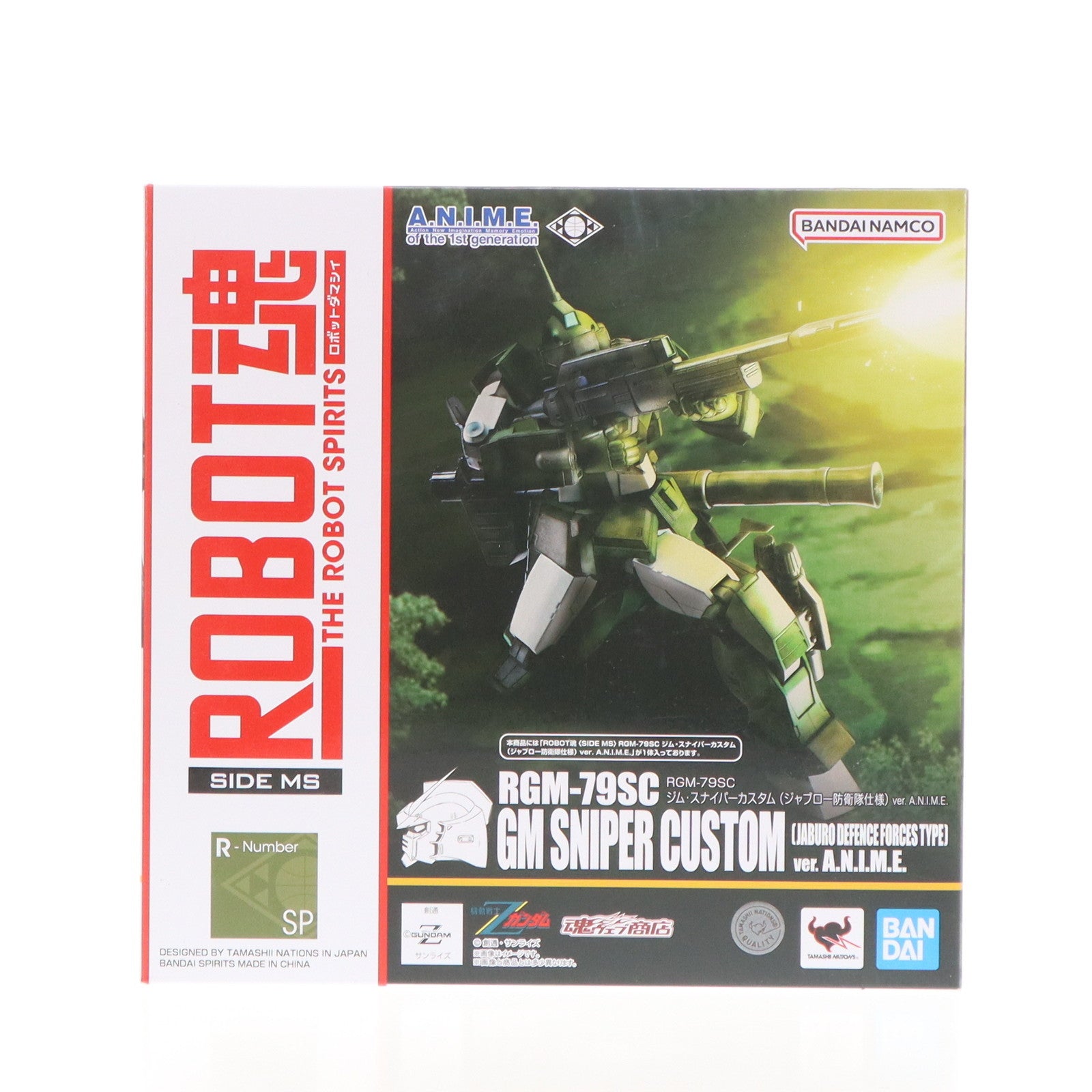 【中古即納】[FIG] 魂ウェブ商店限定 ROBOT魂(SIDE MS) RGM-79SC ジム・スナイパーカスタム(ジャブロー防衛隊仕様) ver. A.N.I.M.E. 機動戦士Zガンダム 完成品 可動フィギュア バンダイスピリッツ(20250117)