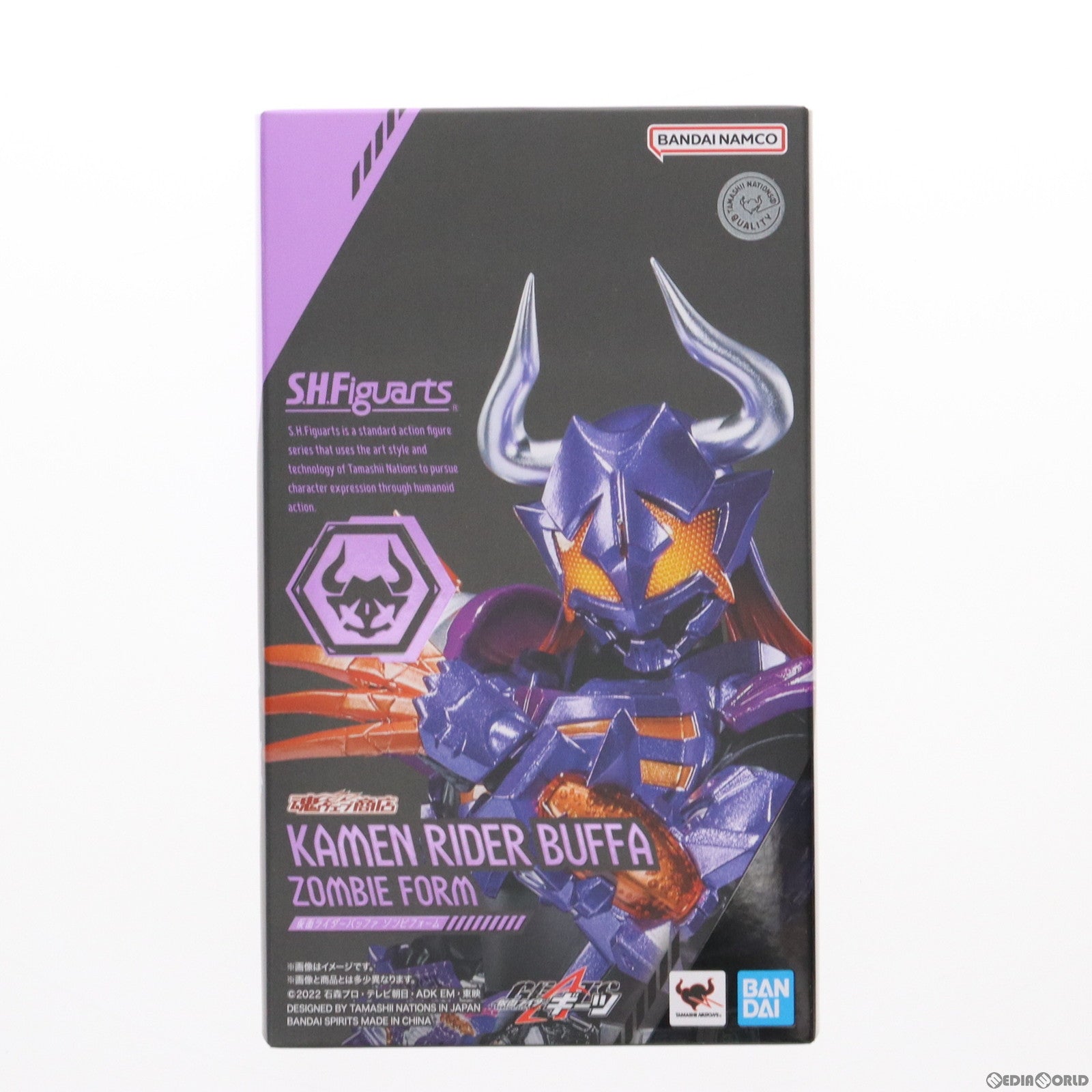 【中古即納】[FIG] 魂ウェブ商店限定 S.H.Figuarts(フィギュアーツ) 仮面ライダーバッファ(ゾンビフォーム) 仮面ライダーギーツ 完成品 可動フィギュア バンダイスピリッツ(20230630)