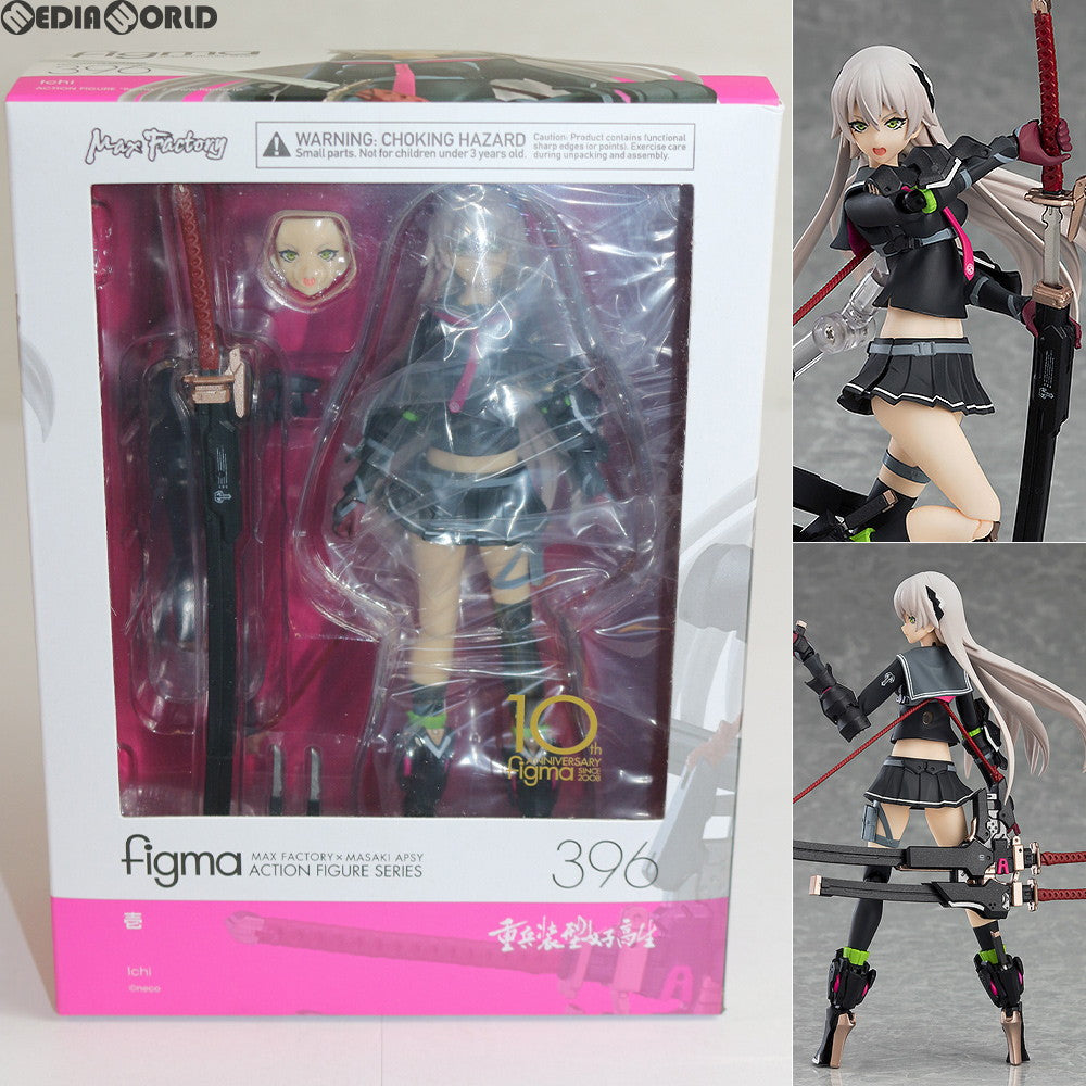 【中古即納】[FIG] figma(フィグマ) 396 壱(いち) 重兵装型女子高生 完成品 可動フィギュア マックスファクトリー(20181219)