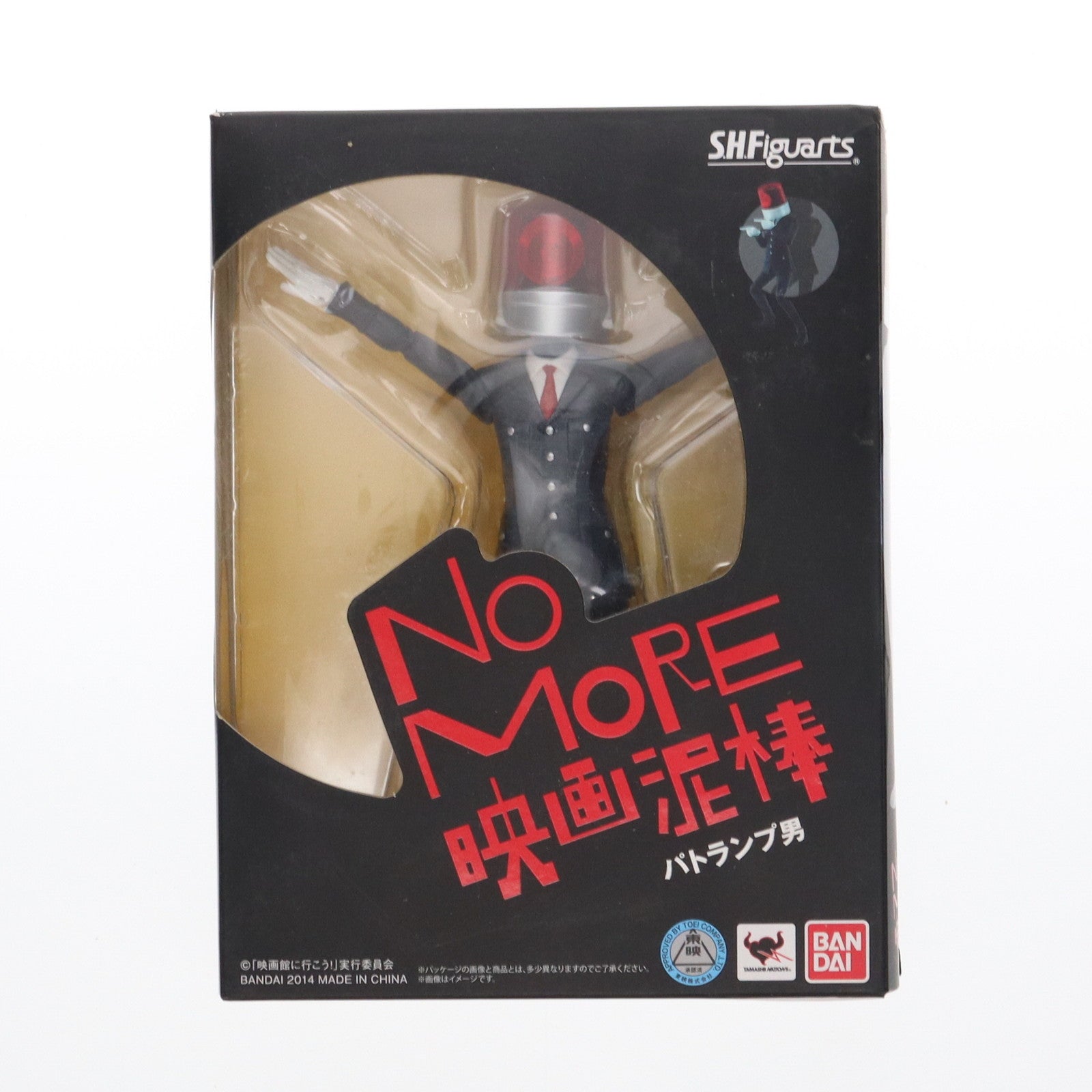 【中古即納】[FIG] S.H.Figuarts(フィギュアーツ) パトランプ男 NO MORE映画泥棒 完成品 可動フィギュア バンダイ(20151024)