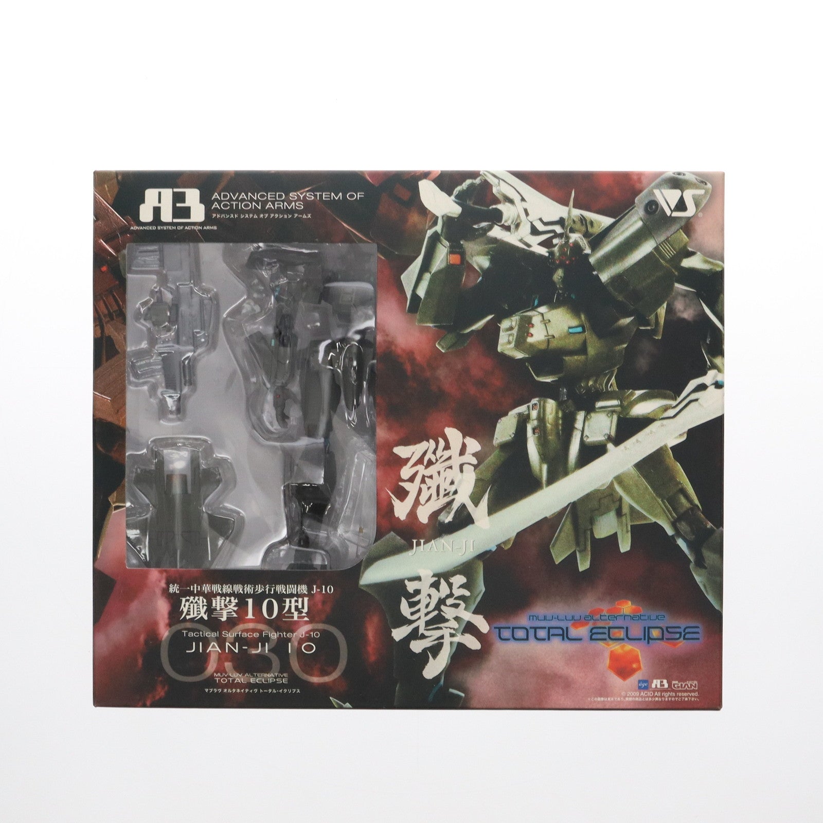 【中古即納】[FIG] A3メカアクションフィギュアシリーズ 統一中華戦線 戦術歩行戦闘機 J-10 殲撃10型 マブラヴ オルタネイティヴ トータル・イクリプス 完成品 可動フィギュア ボークスショップ&ホビー天国ウェブ限定 ボークス(20091031)