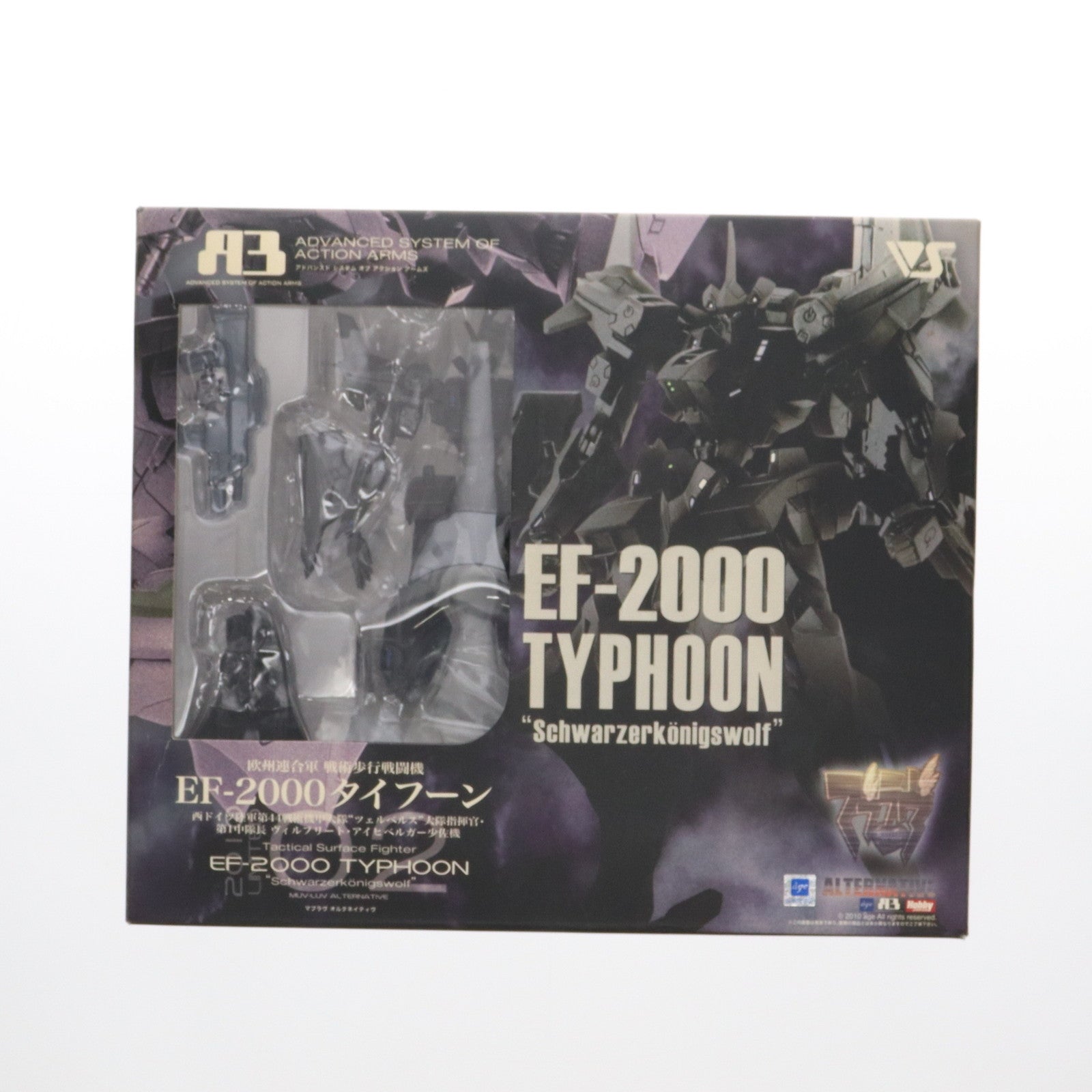 【中古即納】[FIG] A3メカアクションフィギュアシリーズ 2010 LIMITED 02 欧州連合軍 戦術歩行戦闘機 EF-2000 TYPHOON(ヴィルフリート・アイヒベルガー少佐機) マブラヴ オルタネイティヴ 完成品 可動フィギュア ボークス(20100207)