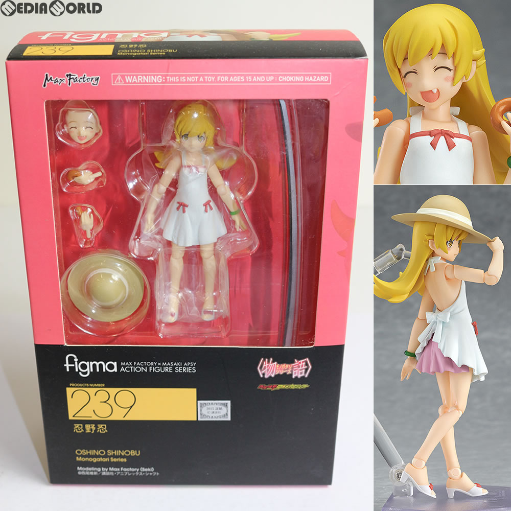 【中古即納】[FIG] figma(フィグマ) 239 忍野忍(おしのしのぶ) 物語シリーズ 完成品 可動フィギュア マックスファクトリー(20150429)