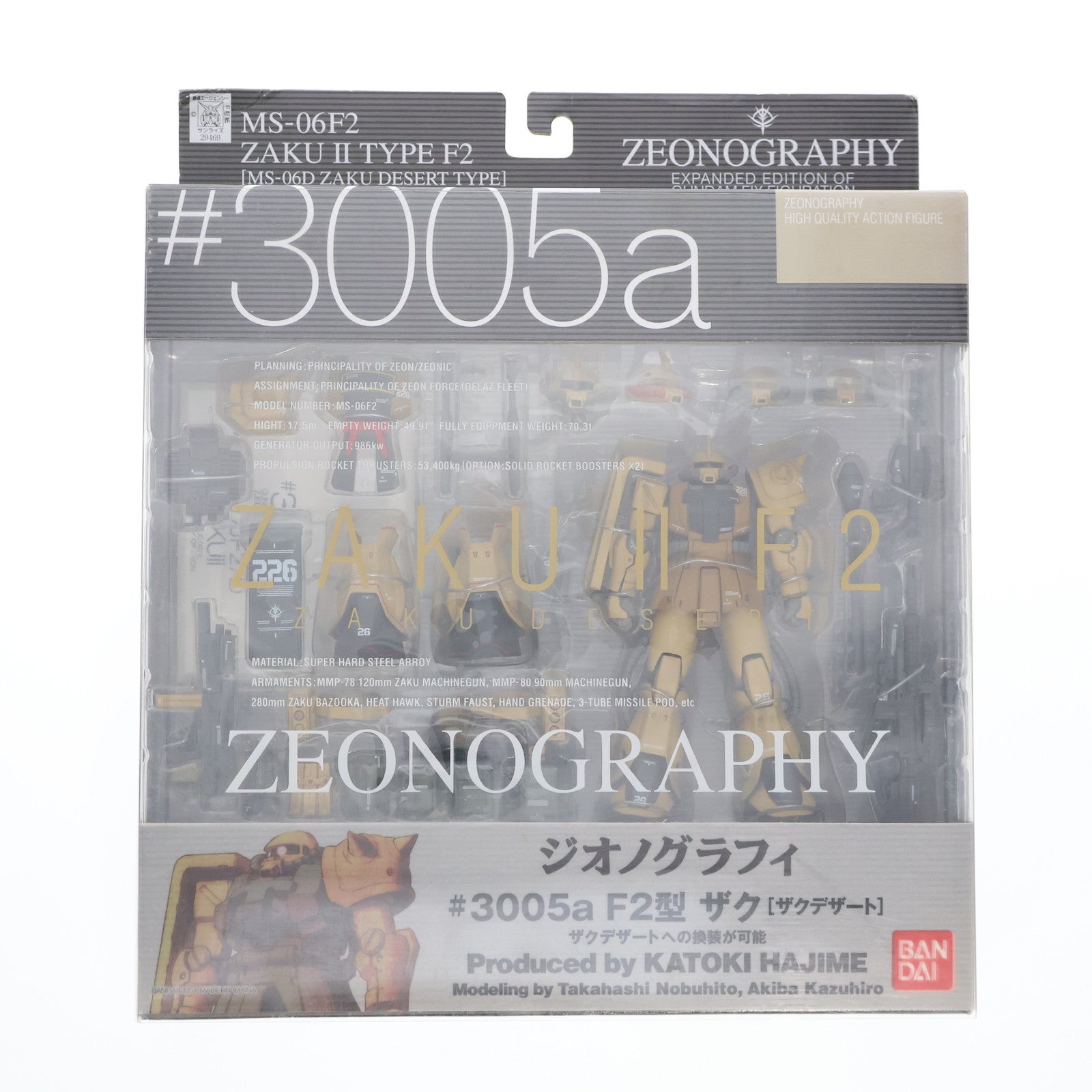 【中古即納】[FIG] GUNDAM FIX FIGURATION ZEONOGRAPHY #3005a F2型 ザク MS-06D ザクデザート 機動戦士ガンダム 完成品 可動フィギュア バンダイ(20041130)