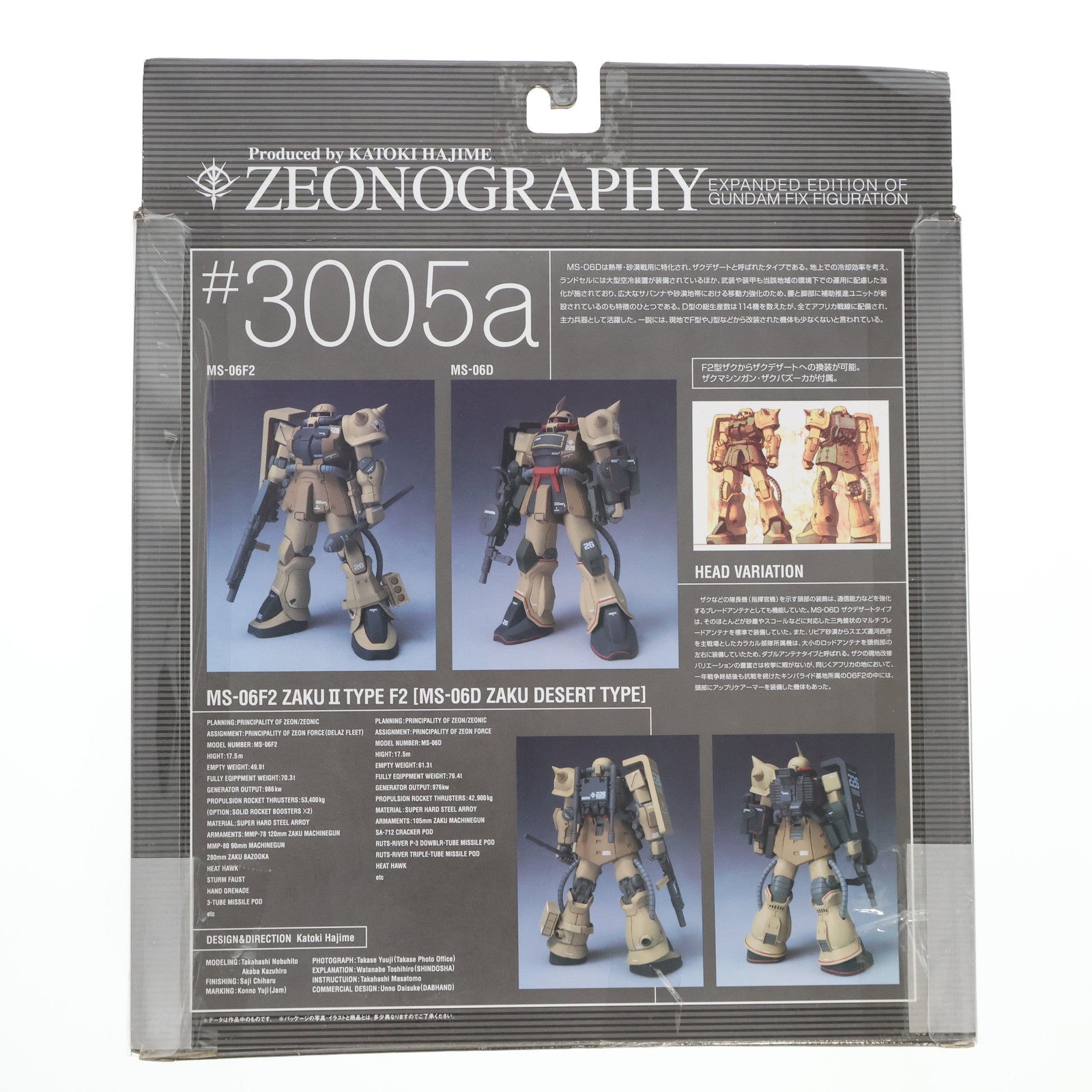 【中古即納】[FIG] GUNDAM FIX FIGURATION ZEONOGRAPHY #3005a F2型 ザク MS-06D ザクデザート 機動戦士ガンダム 完成品 可動フィギュア バンダイ(20041130)