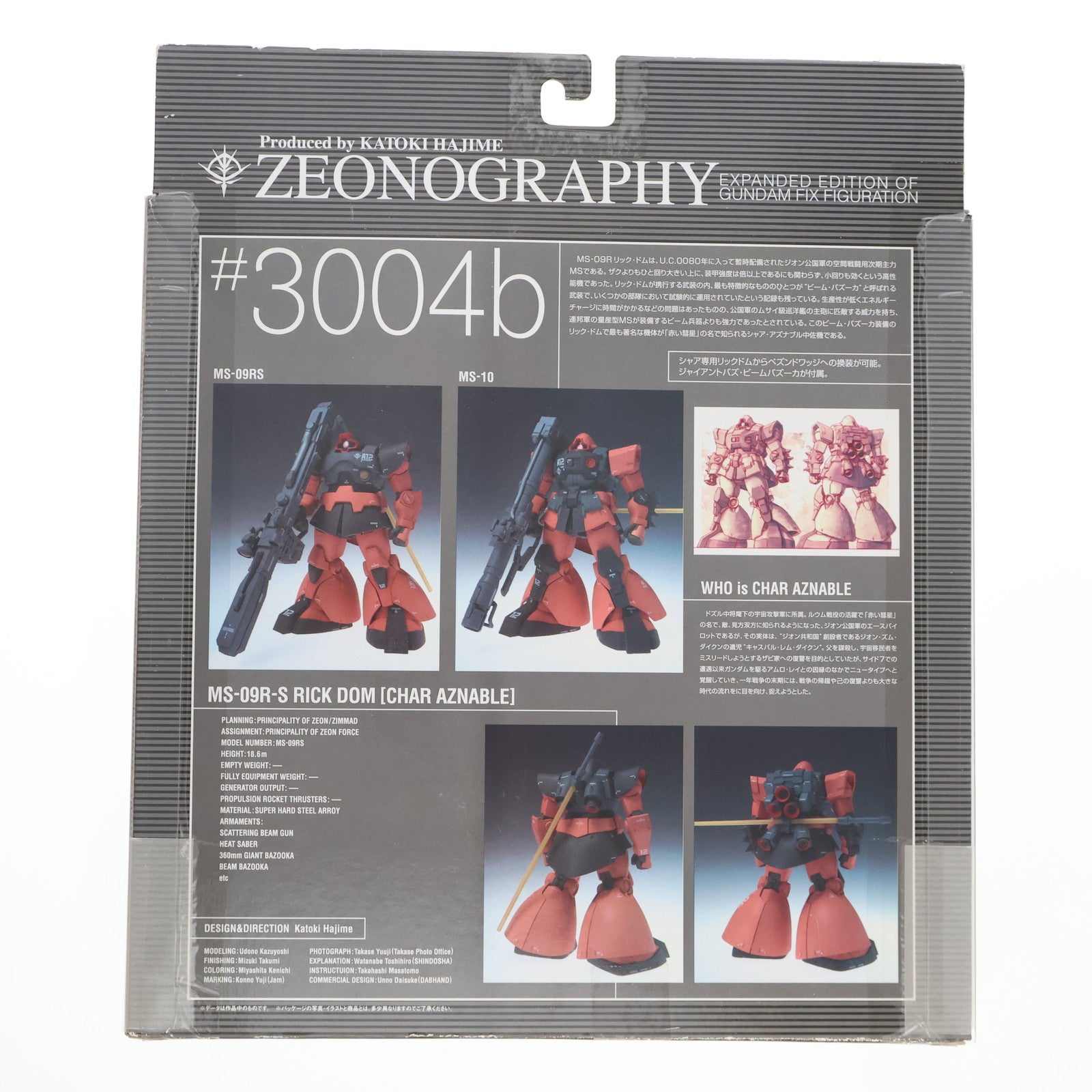 【中古即納】[FIG] GUNDAM FIX FIGURATION ZEONOGRAPHY #3004b MS-09RS シャア専用リック・ドム 機動戦士ガンダム 完成品 可動フィギュア バンダイ(20040901)