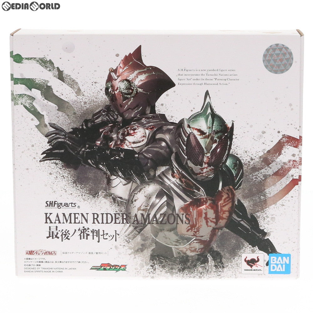 【中古即納】[FIG] 魂ウェブ商店限定 S.H.Figuarts(フィギュアーツ) 仮面ライダーアマゾンズ 最後ノ審判セット 仮面ライダーアマゾンズ THE MOVIE 最後ノ審判 フィギュア バンダイスピリッツ(20190731)