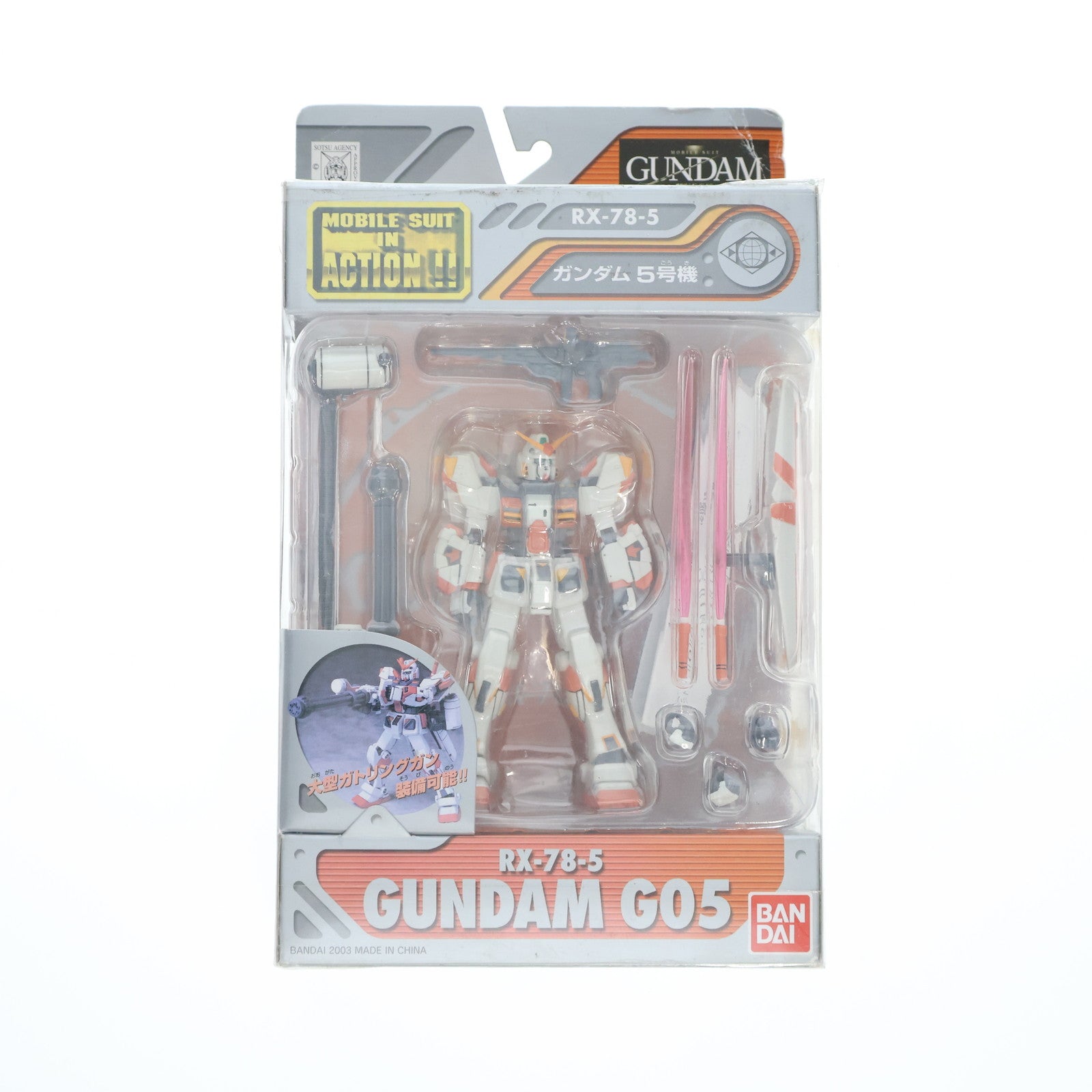 【中古即納】[FIG] MS IN ACTION!!(モビルスーツ・イン・アクション) RX-78-5 ガンダム5号機 機動戦士ガンダム外伝 宇宙、閃光の果てに… 完成品 可動フィギュア バンダイ(20031030)