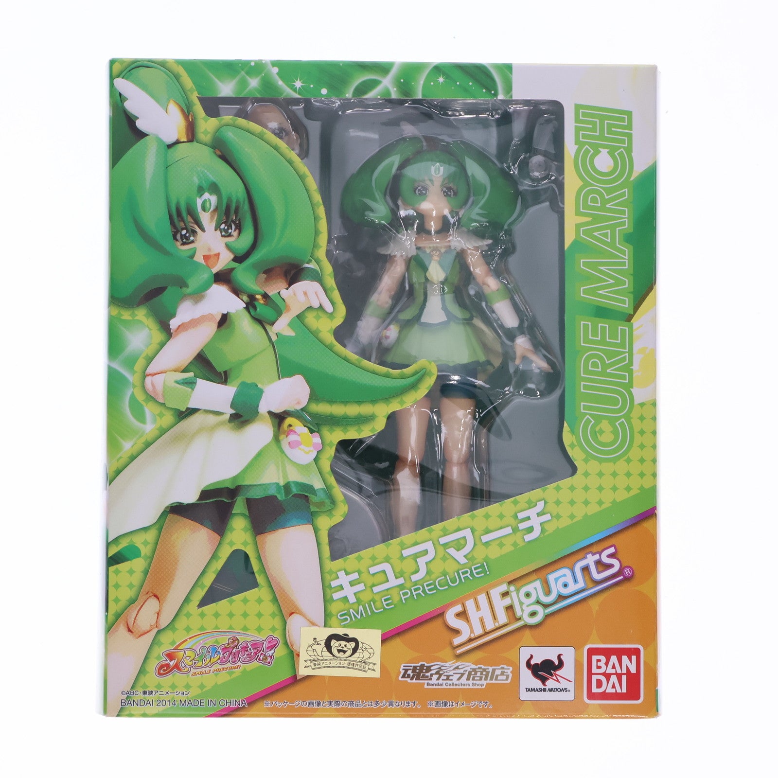 【中古即納】[FIG] 魂ウェブ商店限定 S.H.Figuarts(フィギュアーツ) キュアマーチ スマイルプリキュア! 完成品 可動フィギュア バンダイ(20140630)