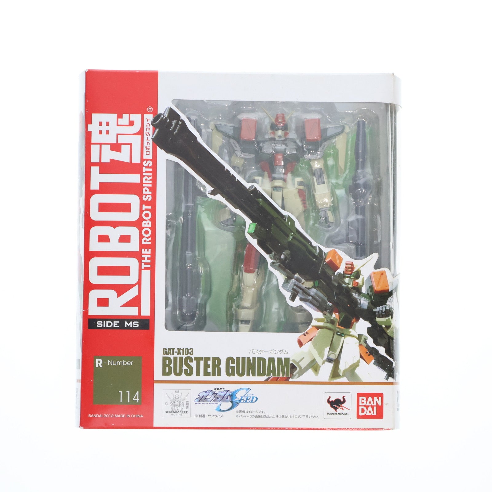 【中古即納】[FIG] ROBOT魂(SIDE MS) バスターガンダム 機動戦士ガンダムSEED(シード) 完成品 可動フィギュア バンダイ(20120331)