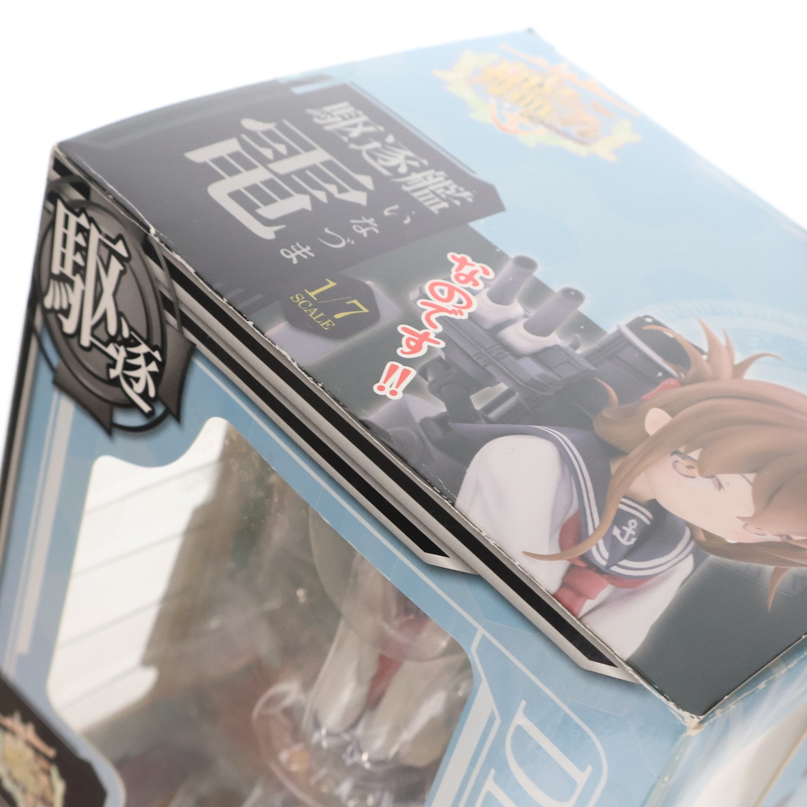 【中古即納】[FIG] 電(いなずま) 艦隊これくしょん-艦これ- 1/7 完成品 フィギュア PULCHRA(プルクラ)(20150425)