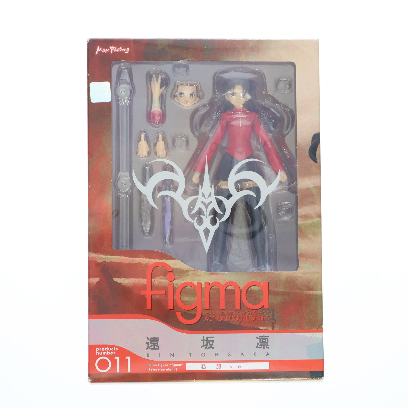 【中古即納】[FIG] figma(フィグマ) 011 遠坂 凛(とおさかりん) 私服ver. Fate/stay night(フェイト/ステイナイト) 完成品 可動フィギュア マックスファクトリー(20080829)