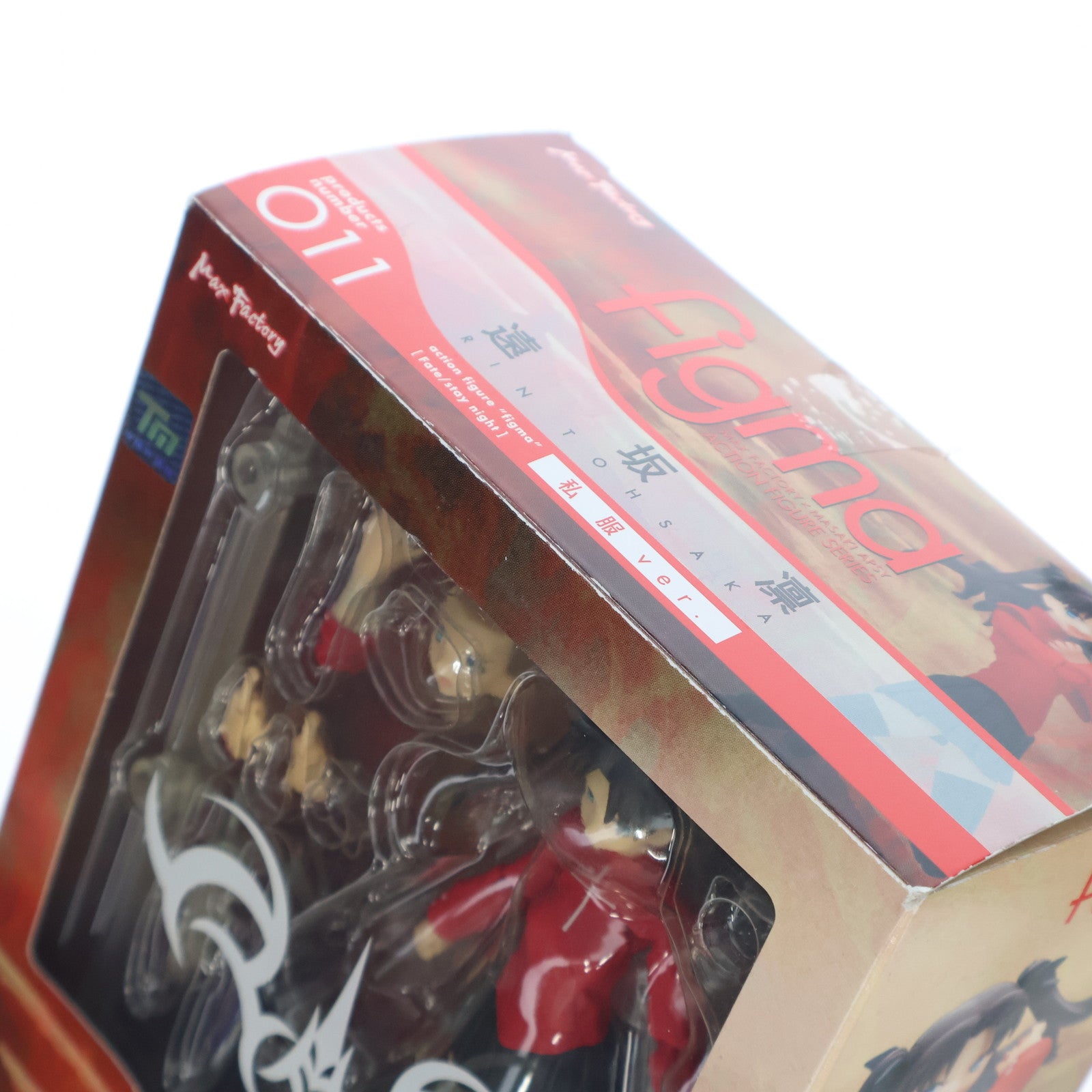 【中古即納】[FIG] figma(フィグマ) 011 遠坂 凛(とおさかりん) 私服ver. Fate/stay night(フェイト/ステイナイト) 完成品 可動フィギュア マックスファクトリー(20080829)