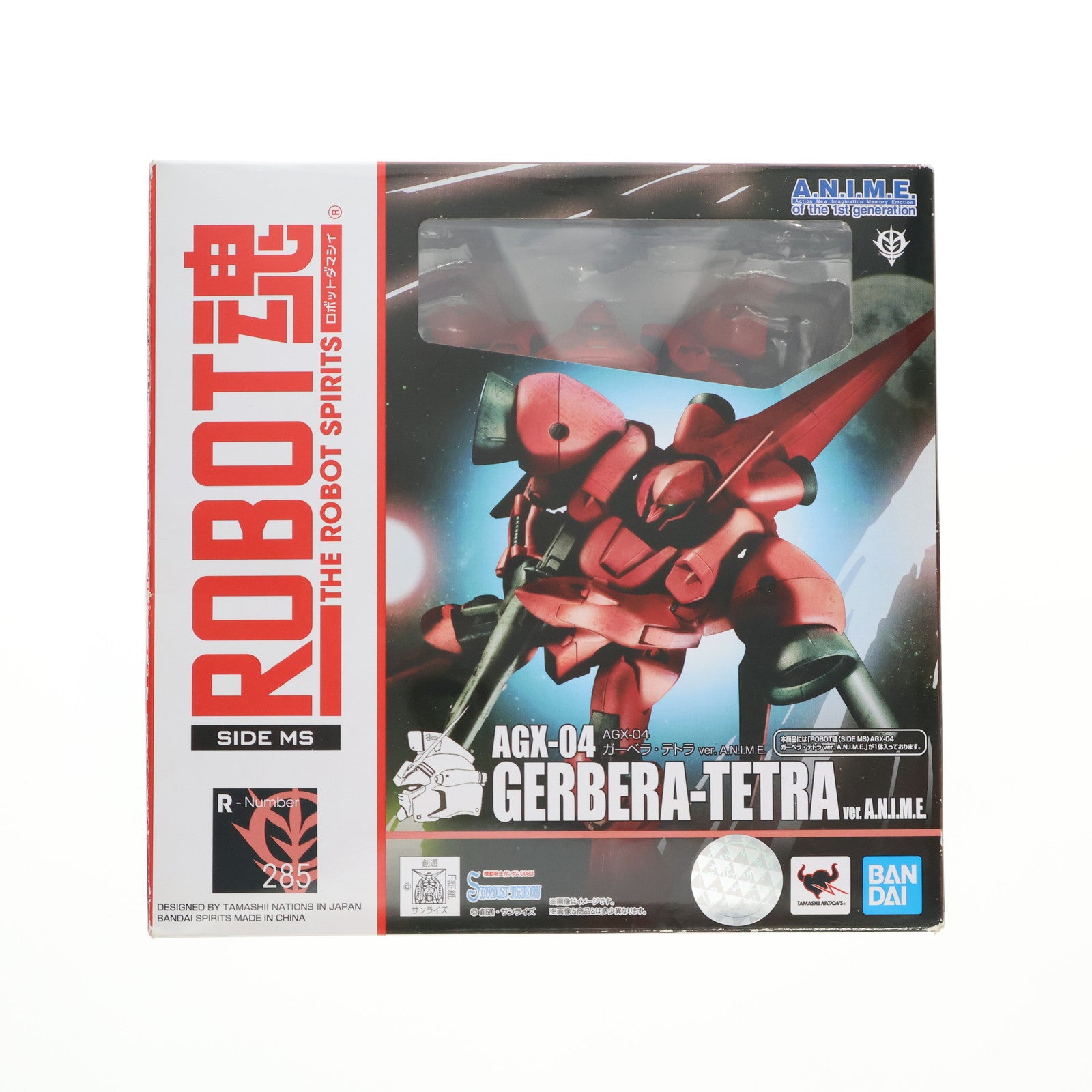 【中古即納】[FIG] ROBOT魂(SIDE MS) AGX-04 ガーベラ・テトラ ver. A.N.I.M.E. 機動戦士ガンダム0083 STARDUST MEMORY(スターダストメモリー) 完成品 可動フィギュア バンダイスピリッツ(20210722)