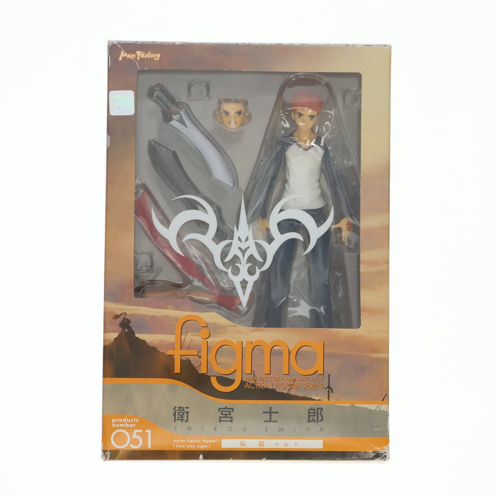 【中古即納】[FIG] figma(フィグマ) 051 衛宮士郎(えみやしろう) 私服ver. Fate/stay night(フェイト/ステイナイト) 完成品 可動フィギュア マックスファクトリー(20091115)