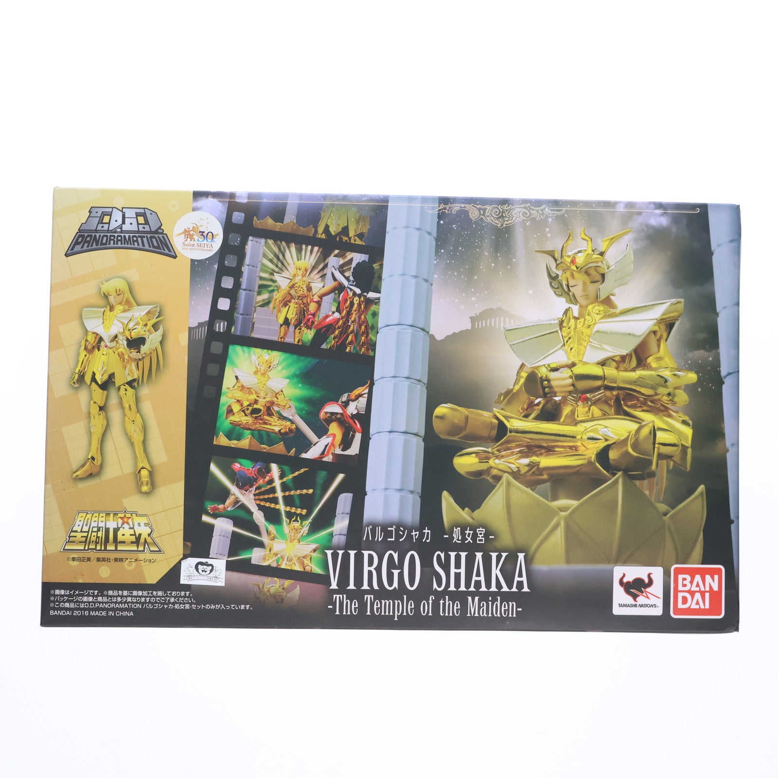 【中古即納】[FIG] D.D.PANORAMATION(パノラメーション) バルゴシャカ-処女宮- 聖闘士星矢 完成品 可動フィギュア バンダイ(20160625)