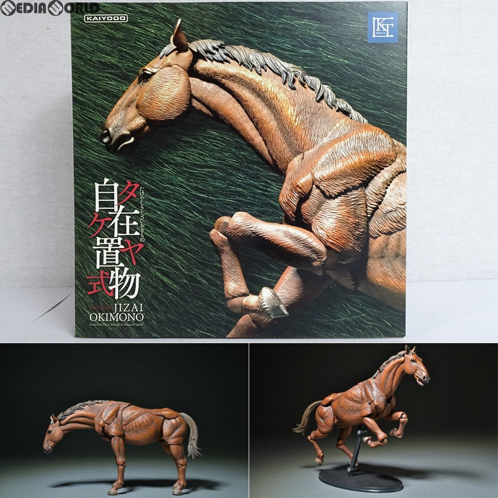 【中古即納】[FIG] KT Project KT-008 タケヤ式自在置物 馬 着彩 完成品 可動フィギュア 海洋堂(20151224)