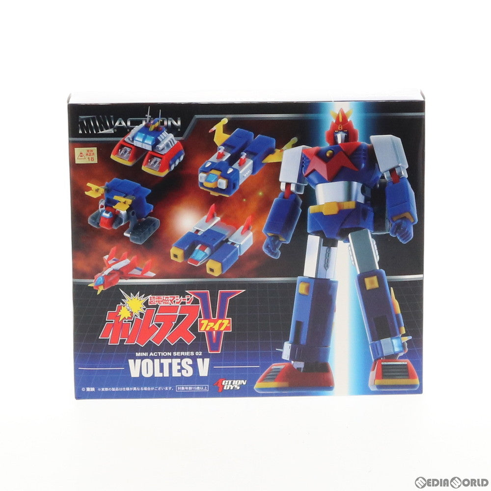 【中古即納】[FIG] ミニアクションフィギュア 超電磁マシーン ボルテスV 完成品 ACTION TOYS(アクショントイズ)(20200724)