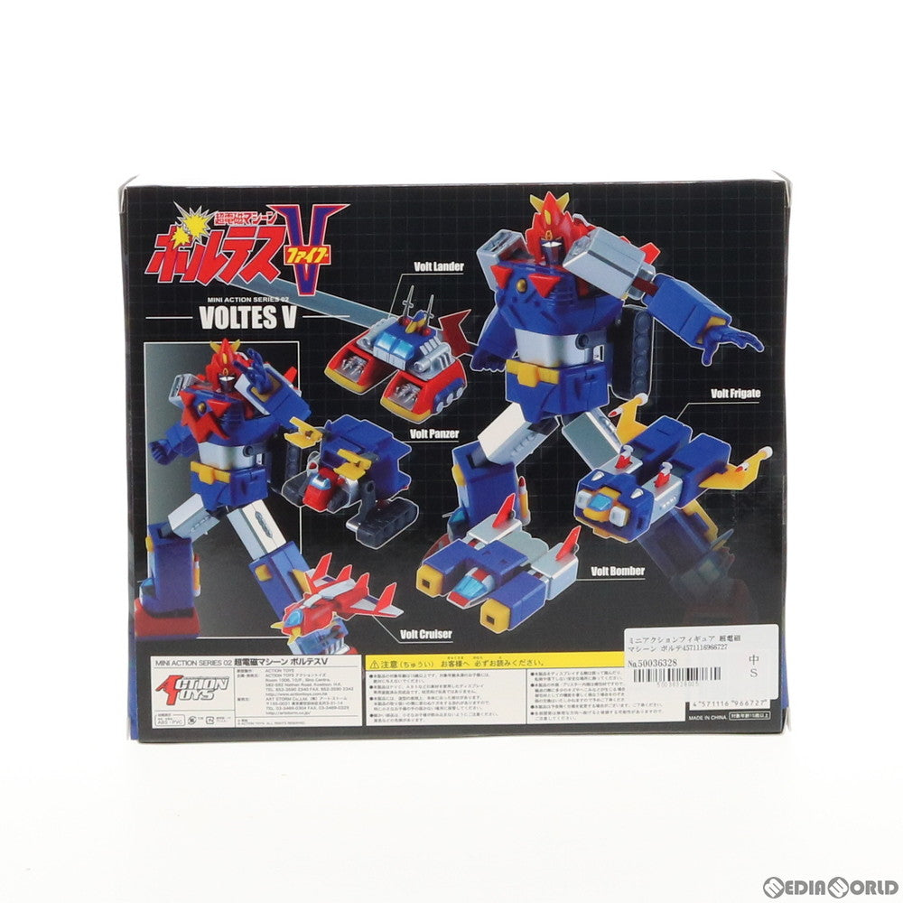 【中古即納】[FIG] ミニアクションフィギュア 超電磁マシーン ボルテスV 完成品 ACTION TOYS(アクショントイズ)(20200724)