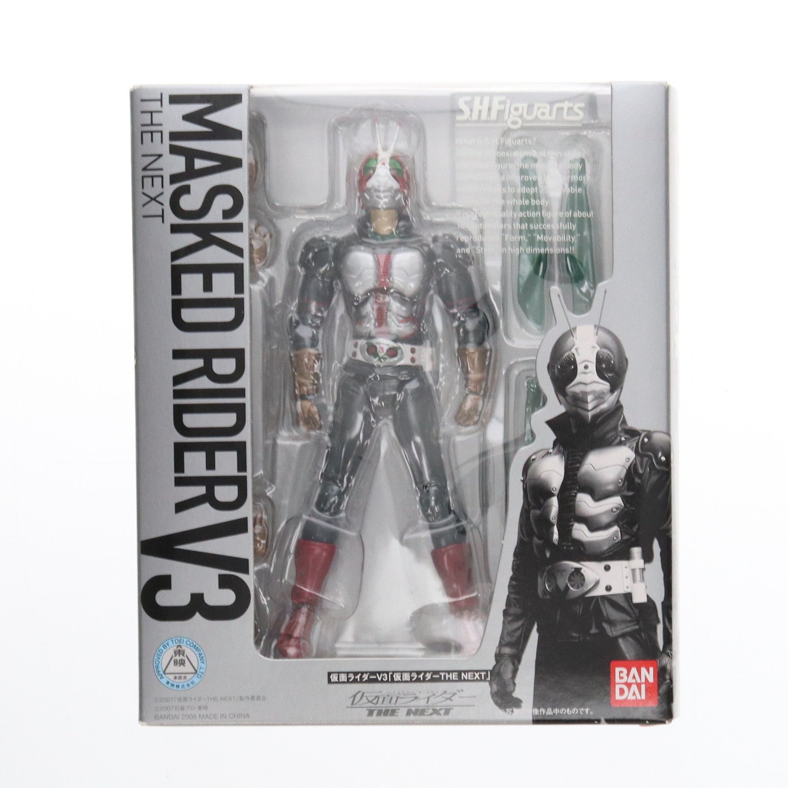 【中古即納】[FIG] S.H.Figuarts(フィギュアーツ) 仮面ライダーV3 仮面ライダーTHE NEXT 完成品 可動フィギュア バンダイ(20080223)