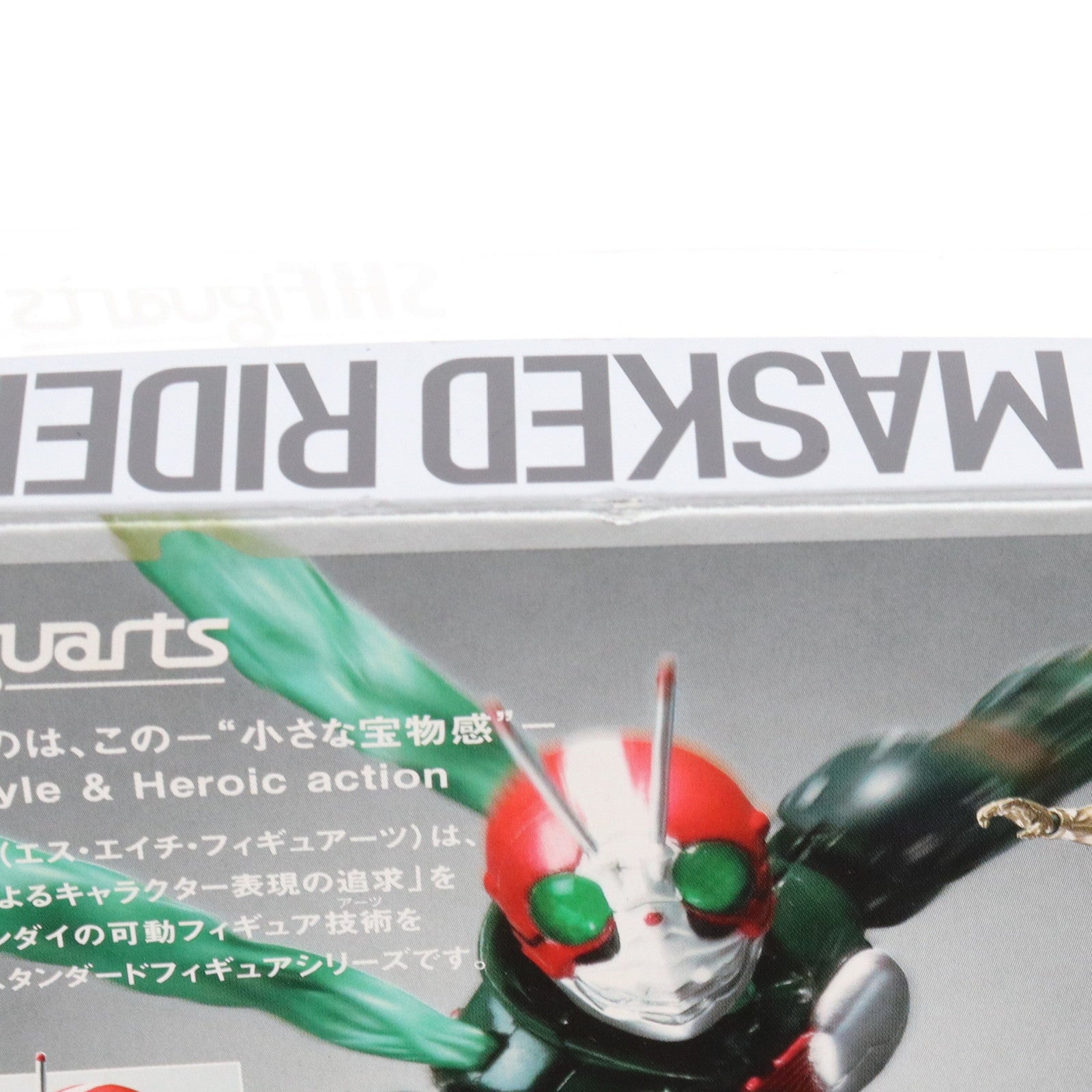 【中古即納】[FIG] S.H.Figuarts(フィギュアーツ) 仮面ライダーV3 仮面ライダーTHE NEXT 完成品 可動フィギュア バンダイ(20080223)