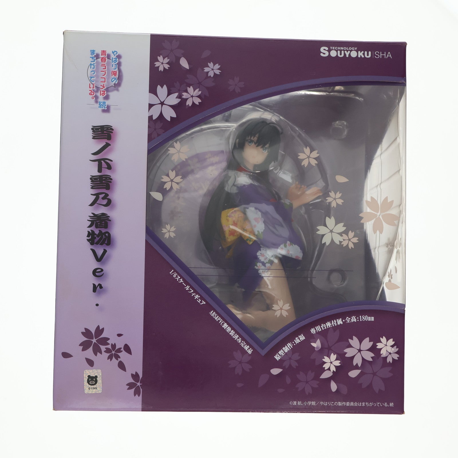 【中古即納】[FIG] 雪ノ下雪乃(ゆきのしたゆきの) 着物Ver. やはり俺の青春ラブコメはまちがっている。続 1/6 完成品 フィギュア 双翼社(20170211)